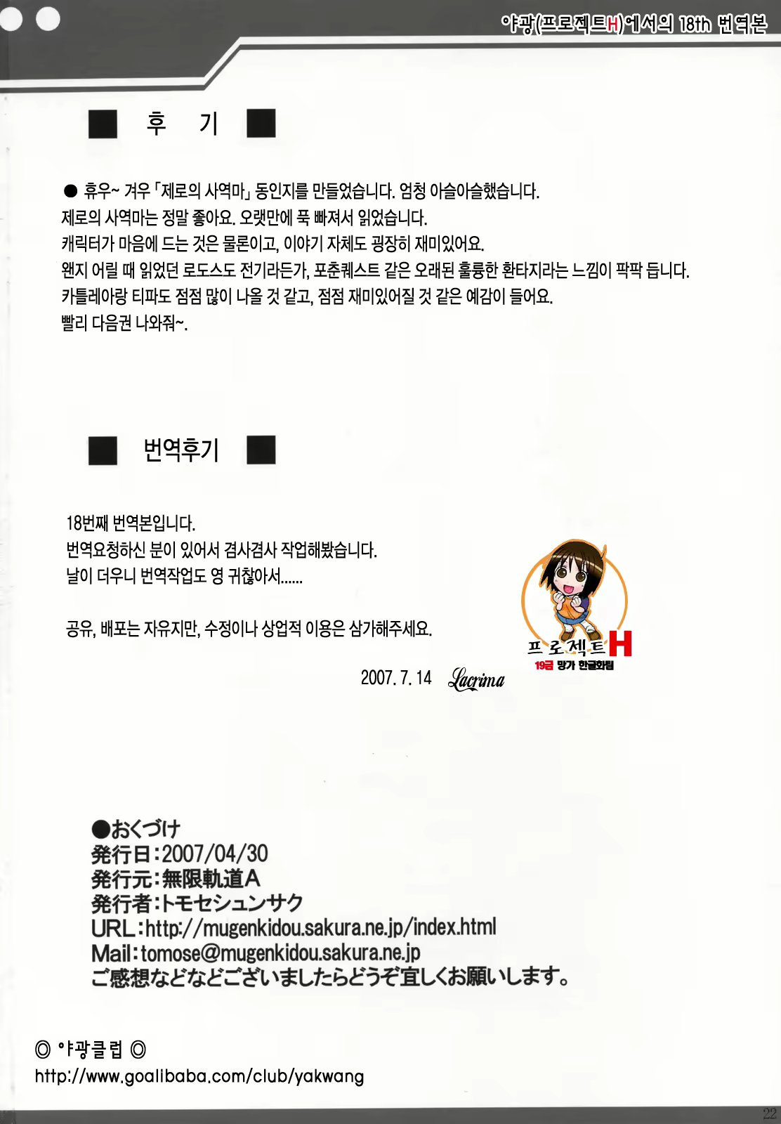 Content 609029 - 21 페이지