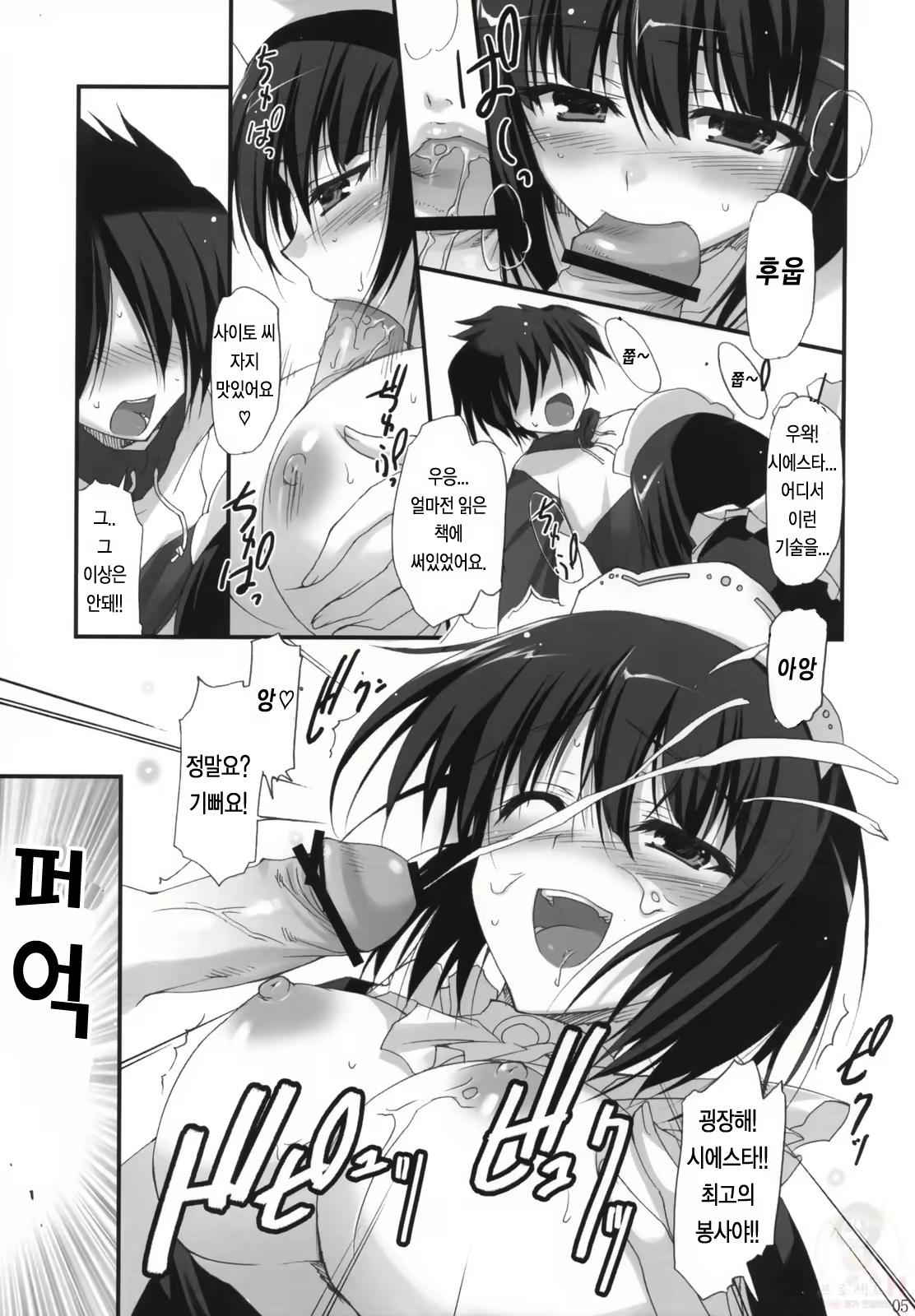 Content 609029 - 4 페이지