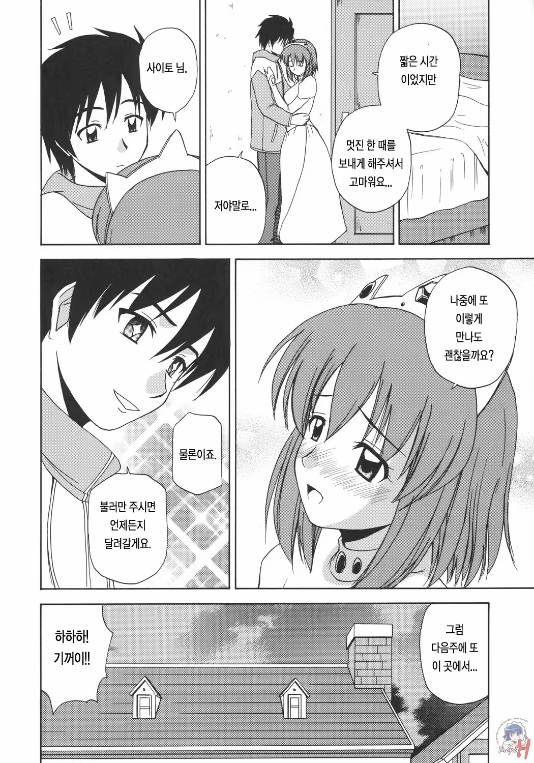 Content 609031 - 21 페이지