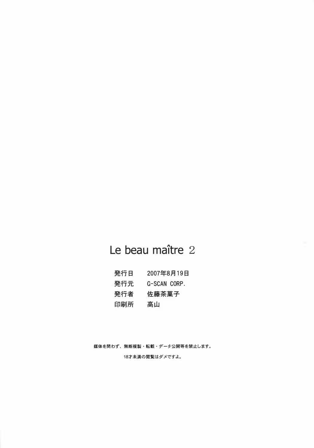 Content 609031 - 25 페이지
