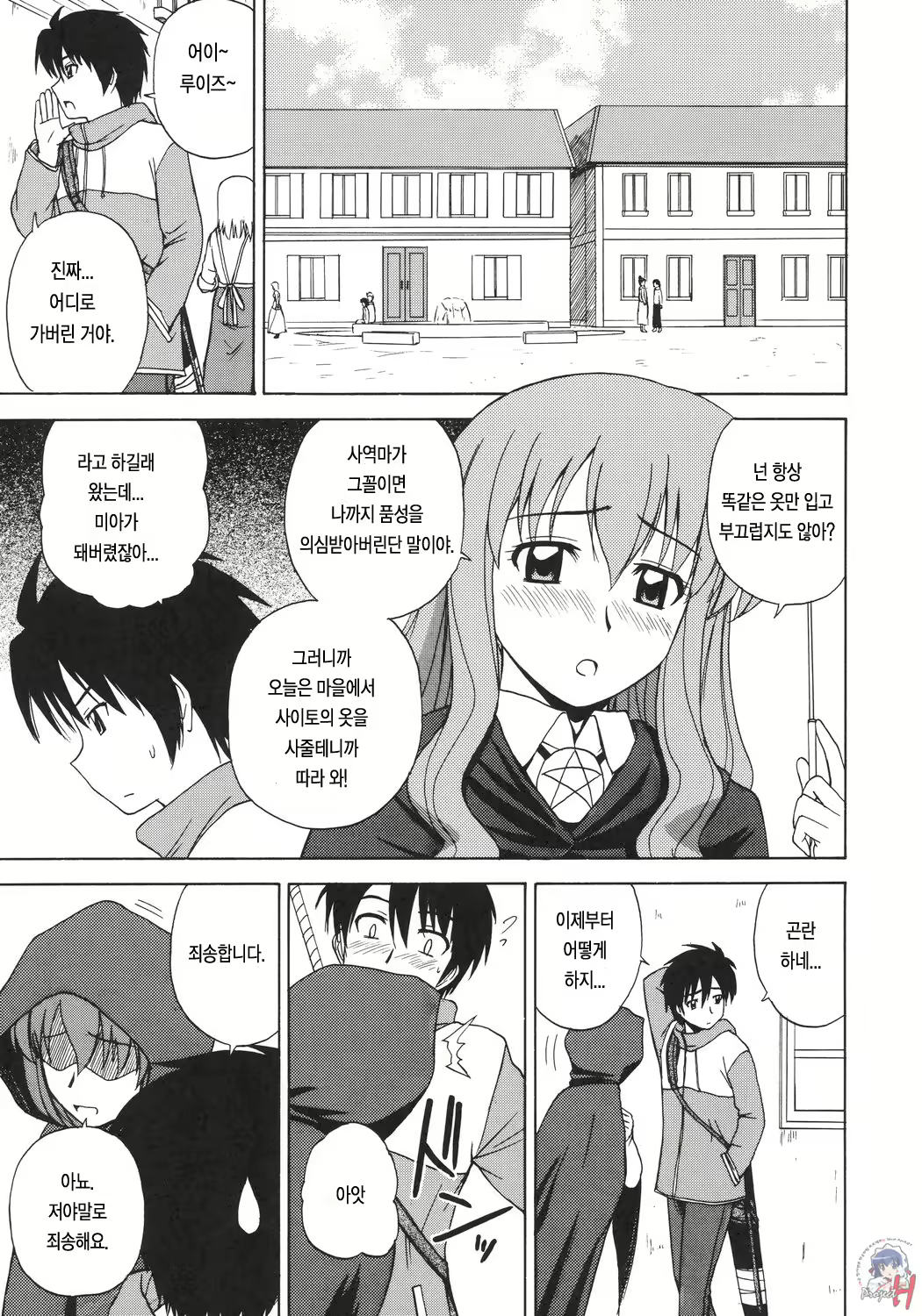 Content 609031 - 4 페이지