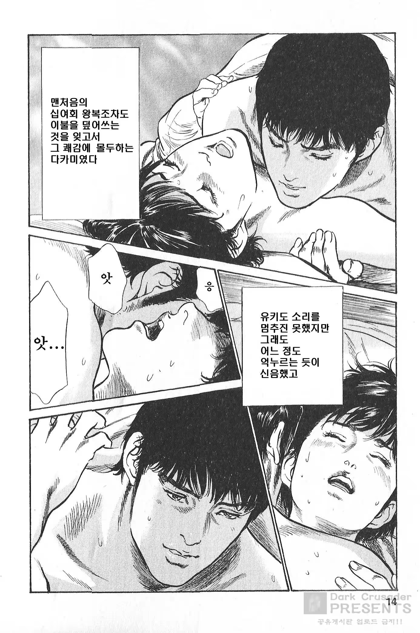 Content 609039 - 10 페이지