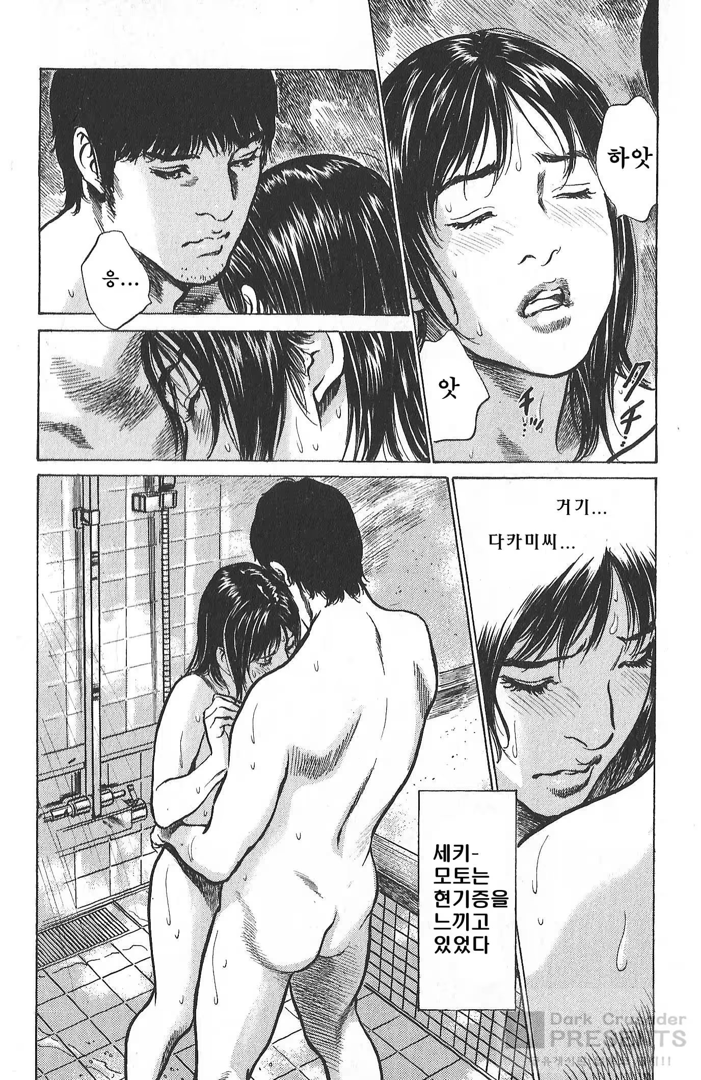 Content 609039 - 160 페이지