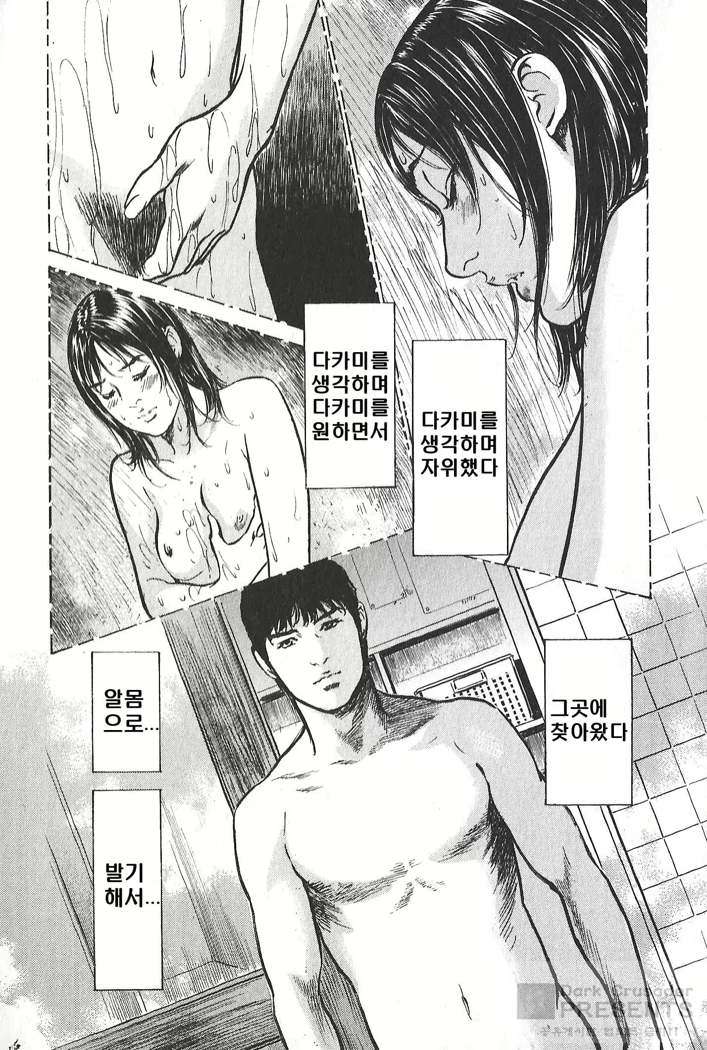 Content 609039 - 161 페이지