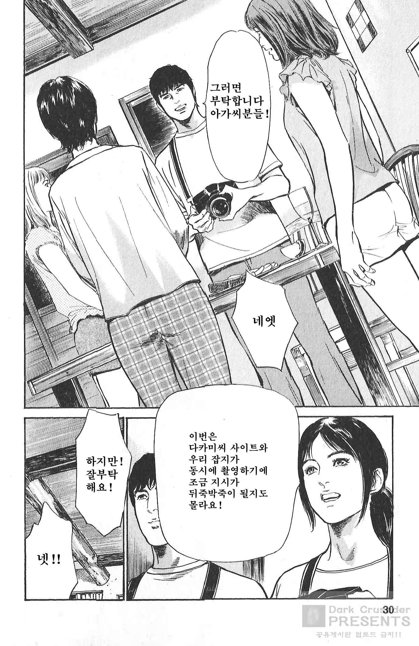 Content 609039 - 25 페이지