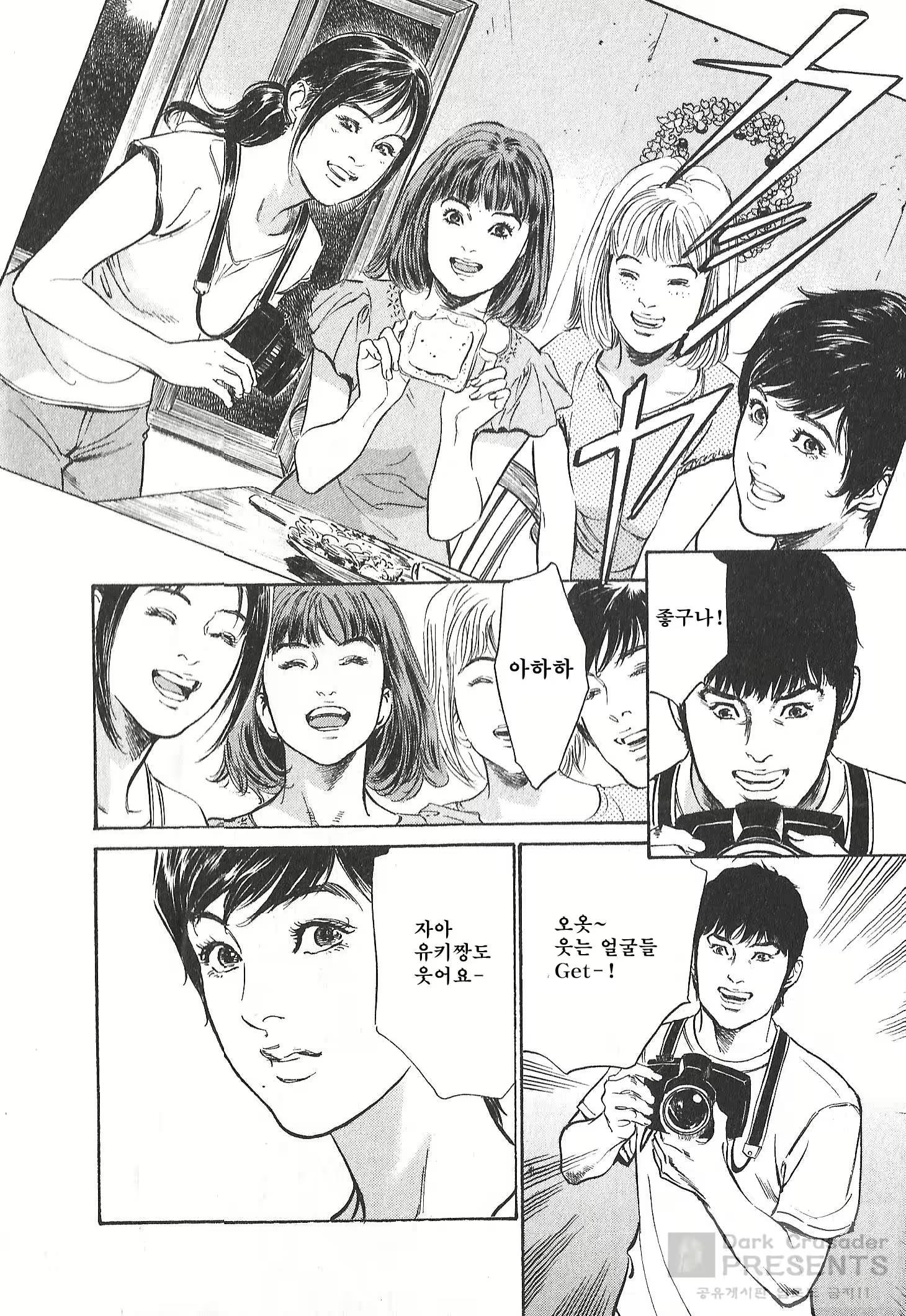 Content 609039 - 27 페이지