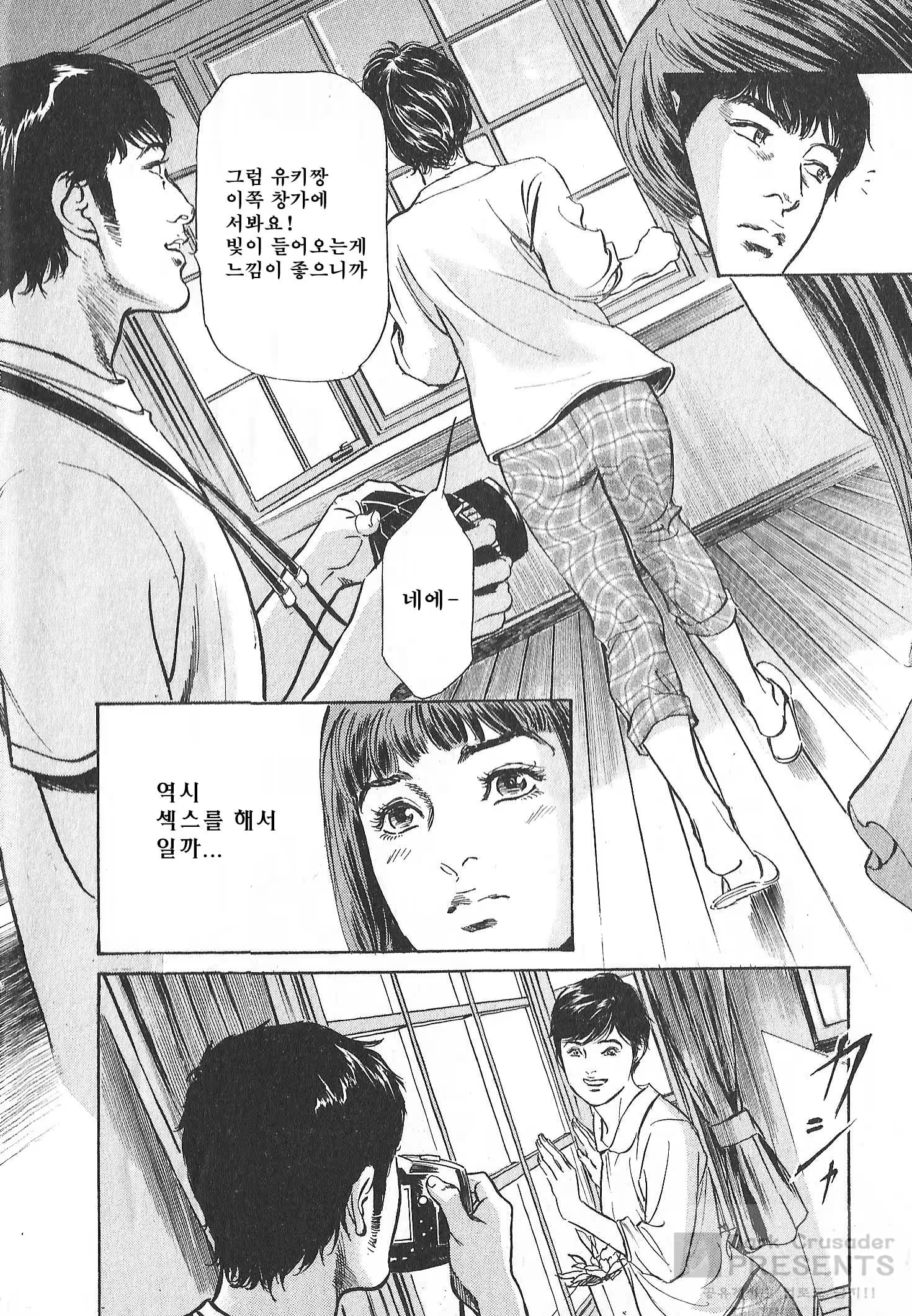 Content 609039 - 29 페이지