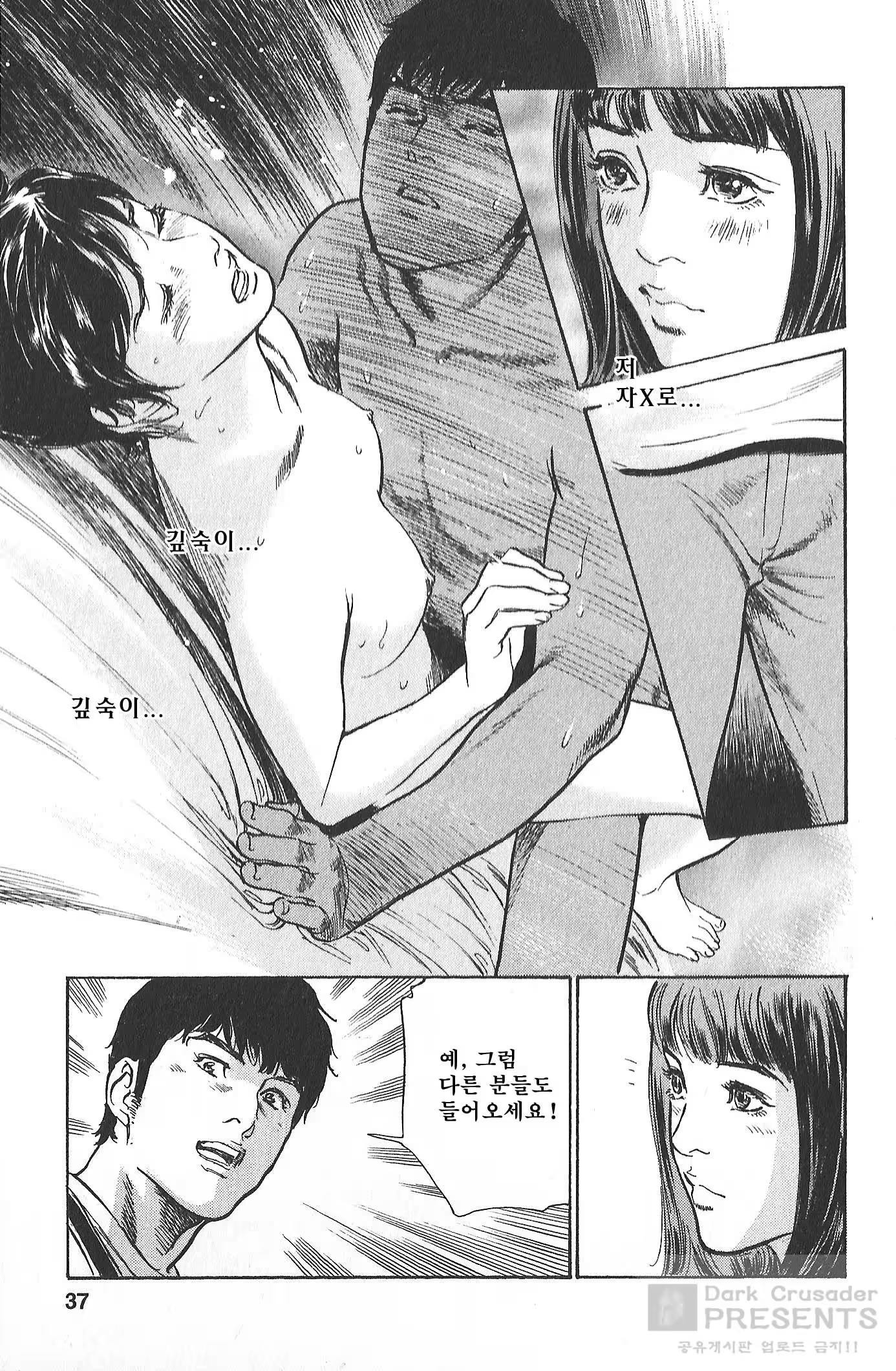 Content 609039 - 32 페이지
