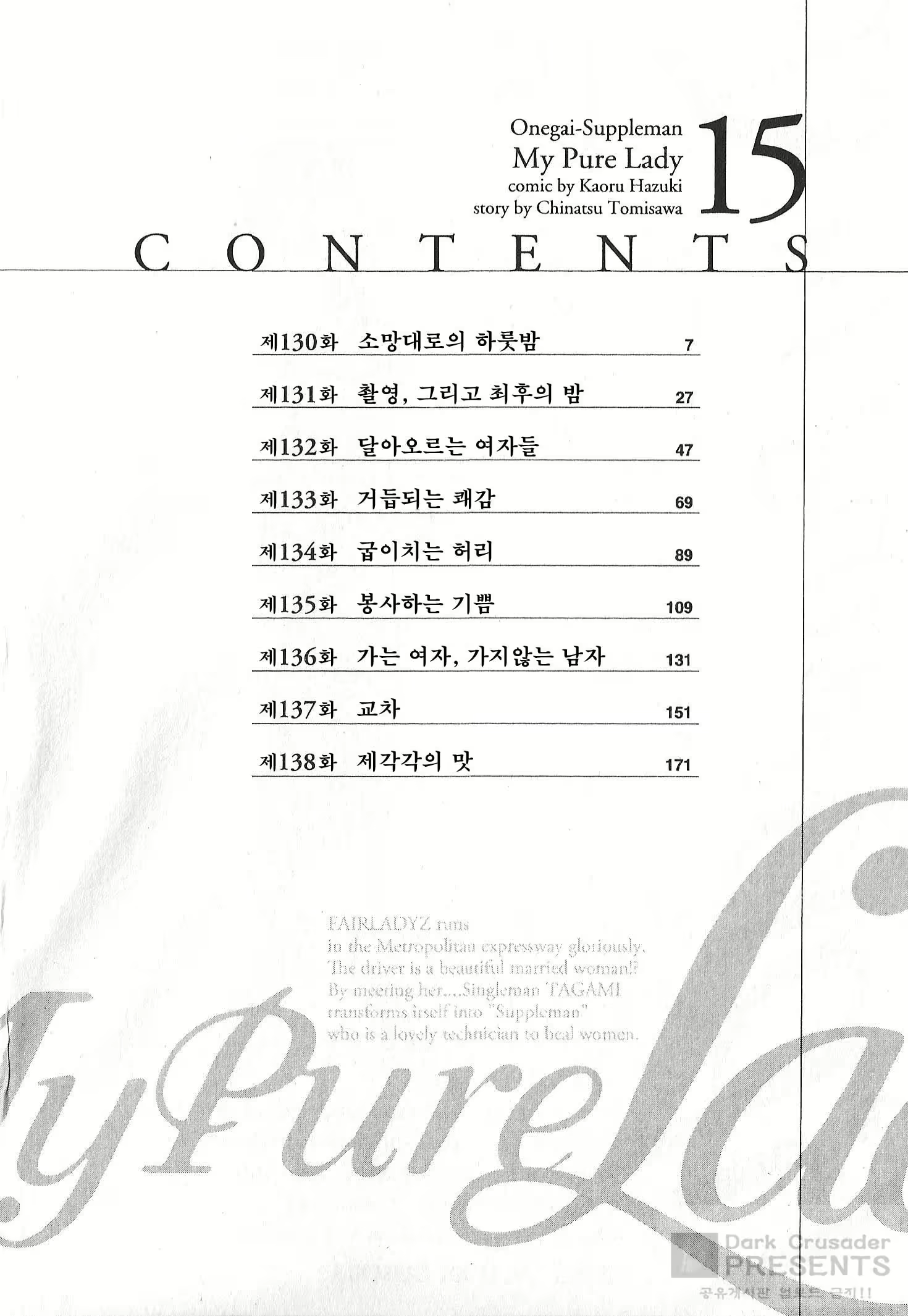 Content 609039 - 4 페이지