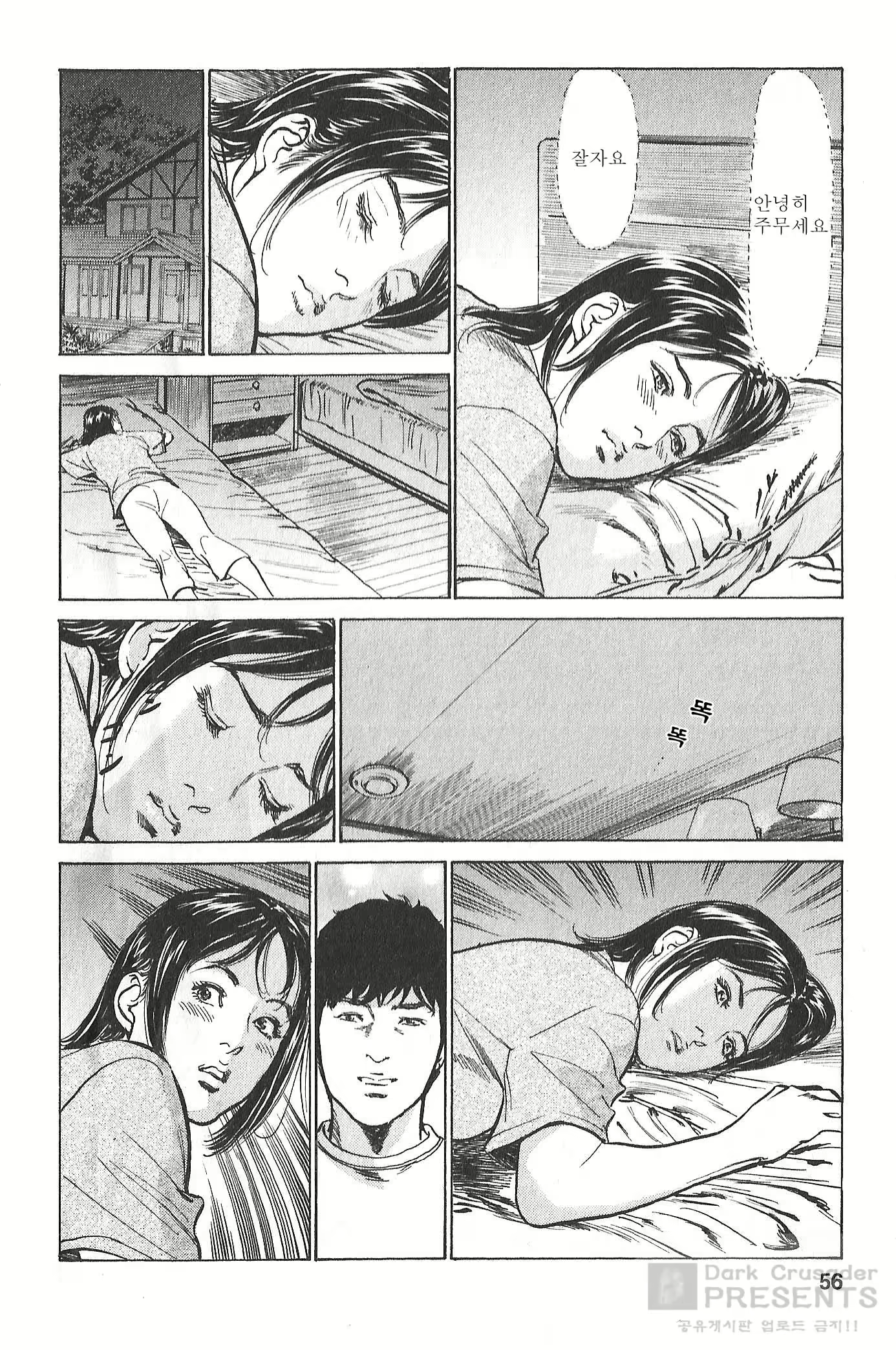Content 609039 - 50 페이지