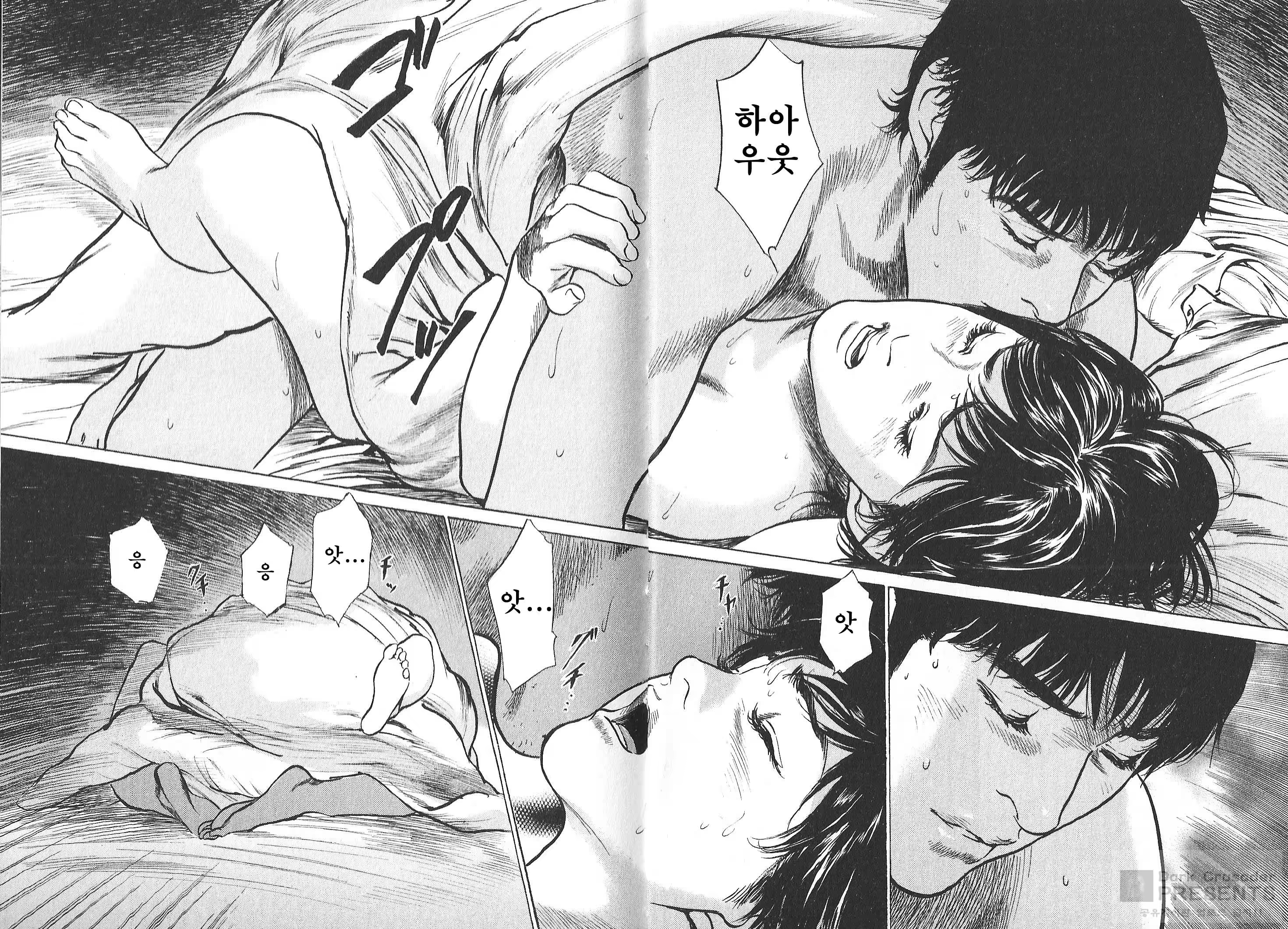 Content 609039 - 9 페이지