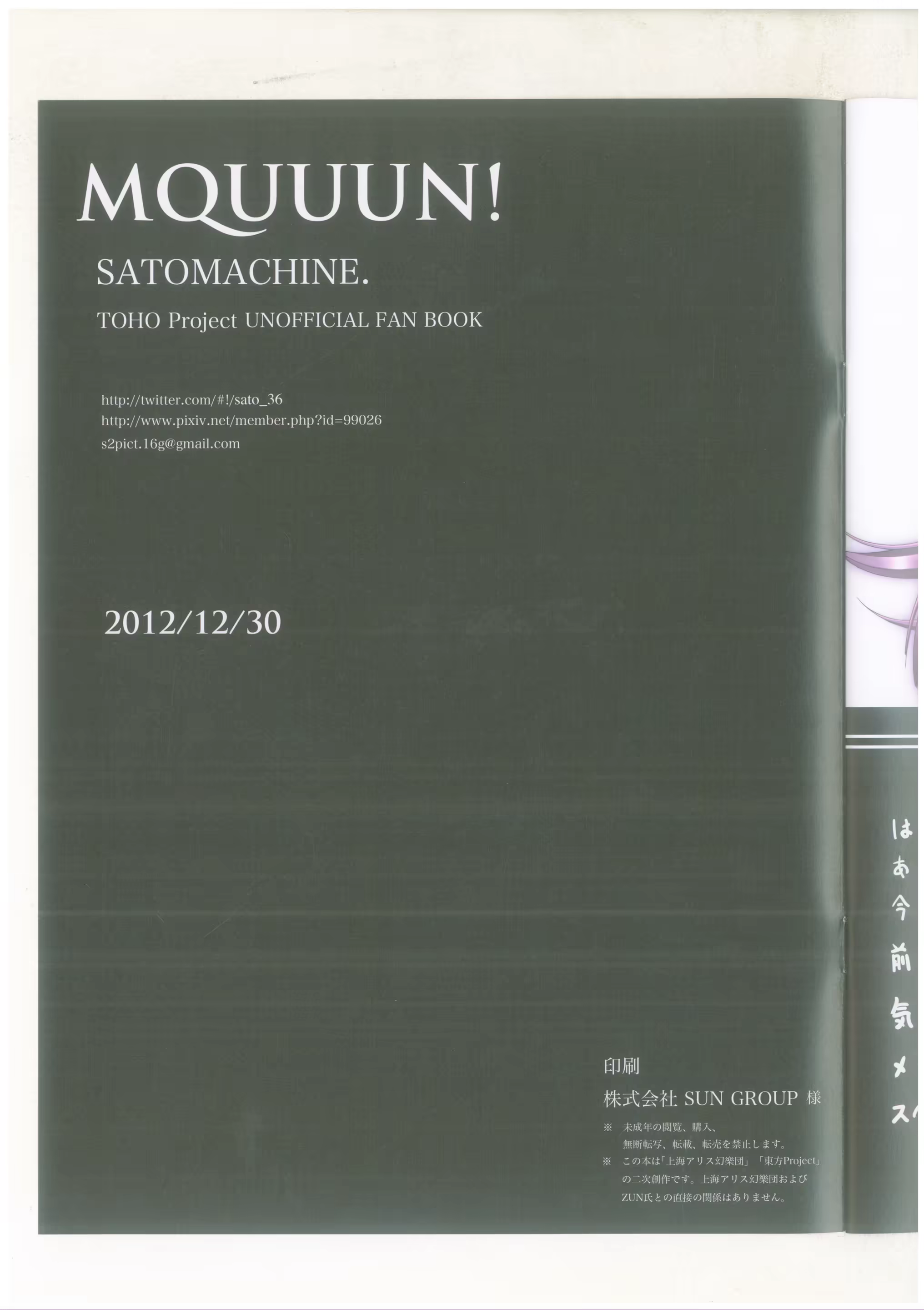 Content 609150 - 10 페이지