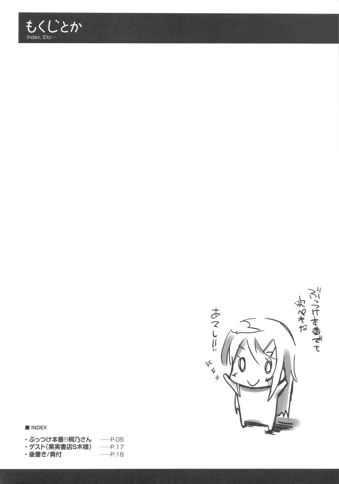 Content 609162 - 3 페이지
