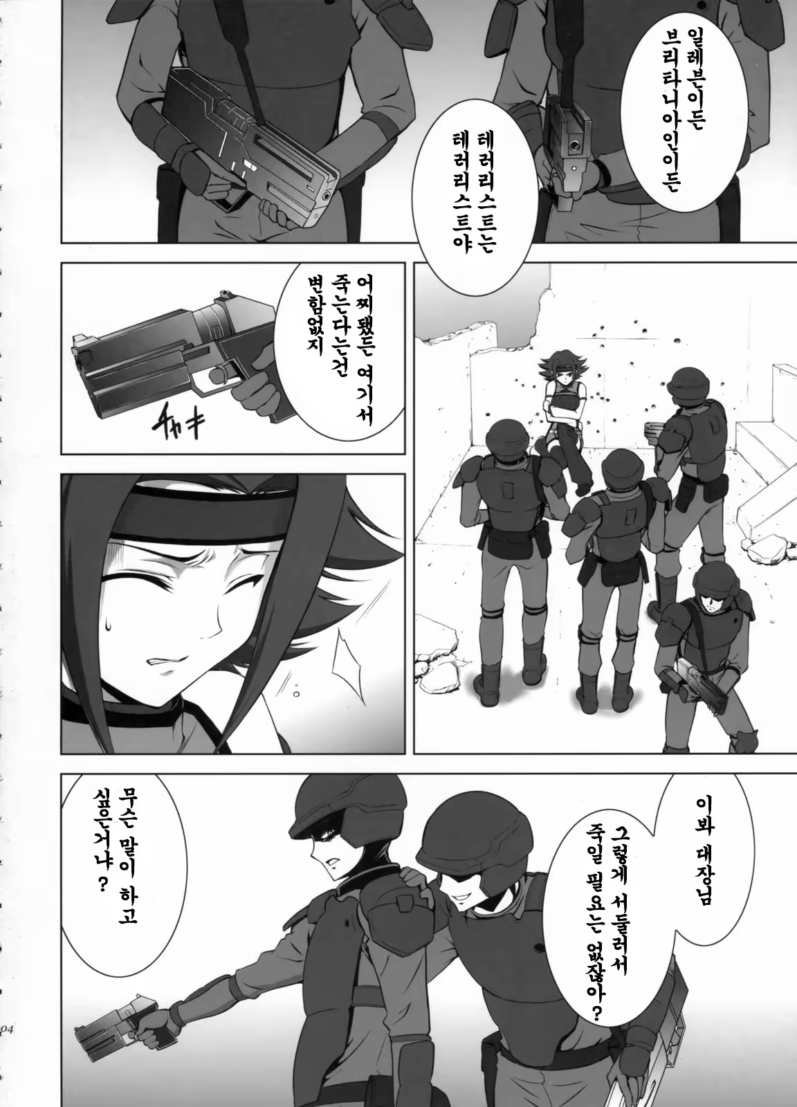 Content 610092 - 3 페이지