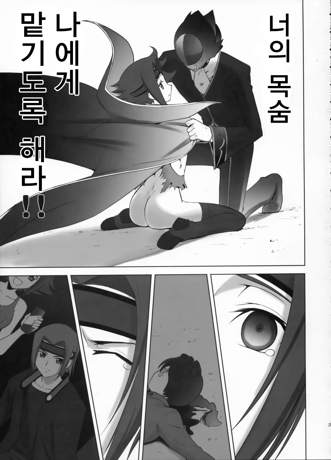 Content 610092 - 30 페이지