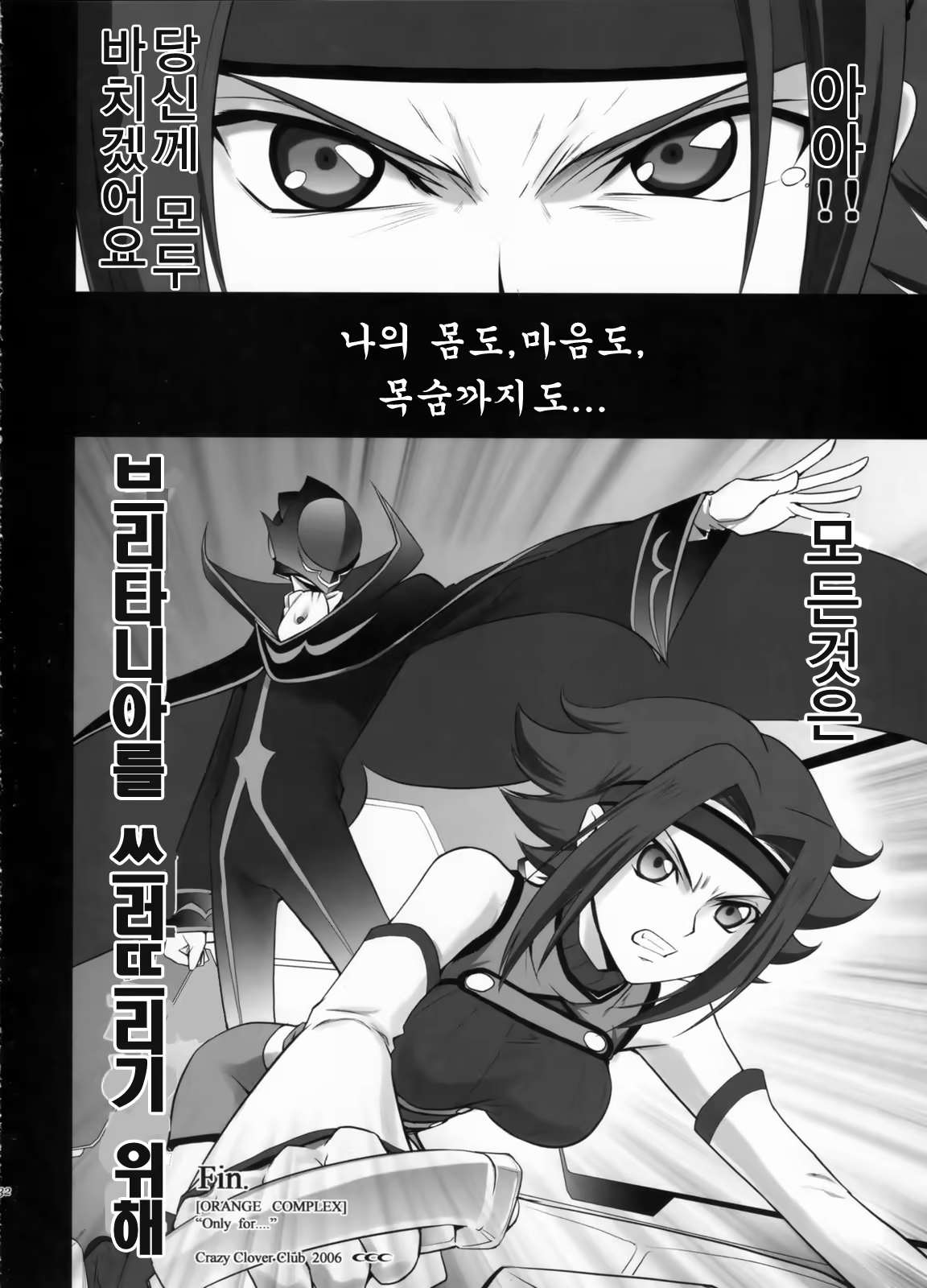 Content 610092 - 31 페이지