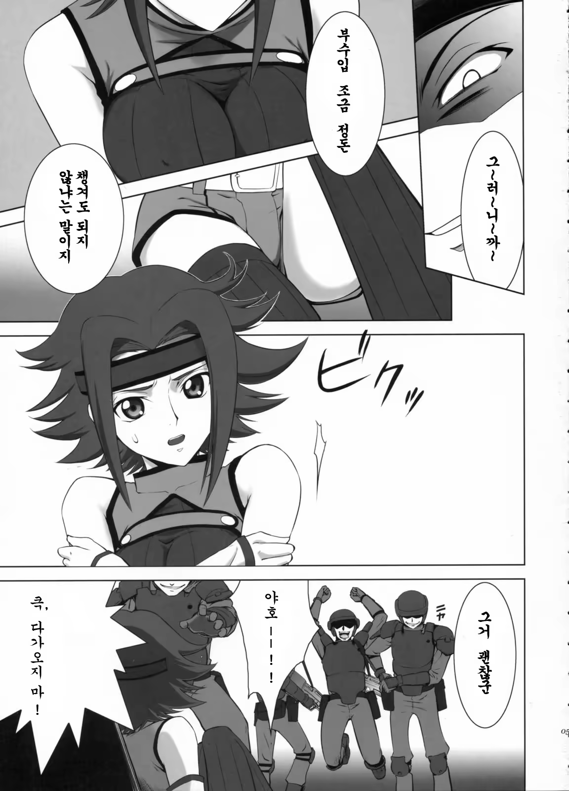 Content 610092 - 4 페이지