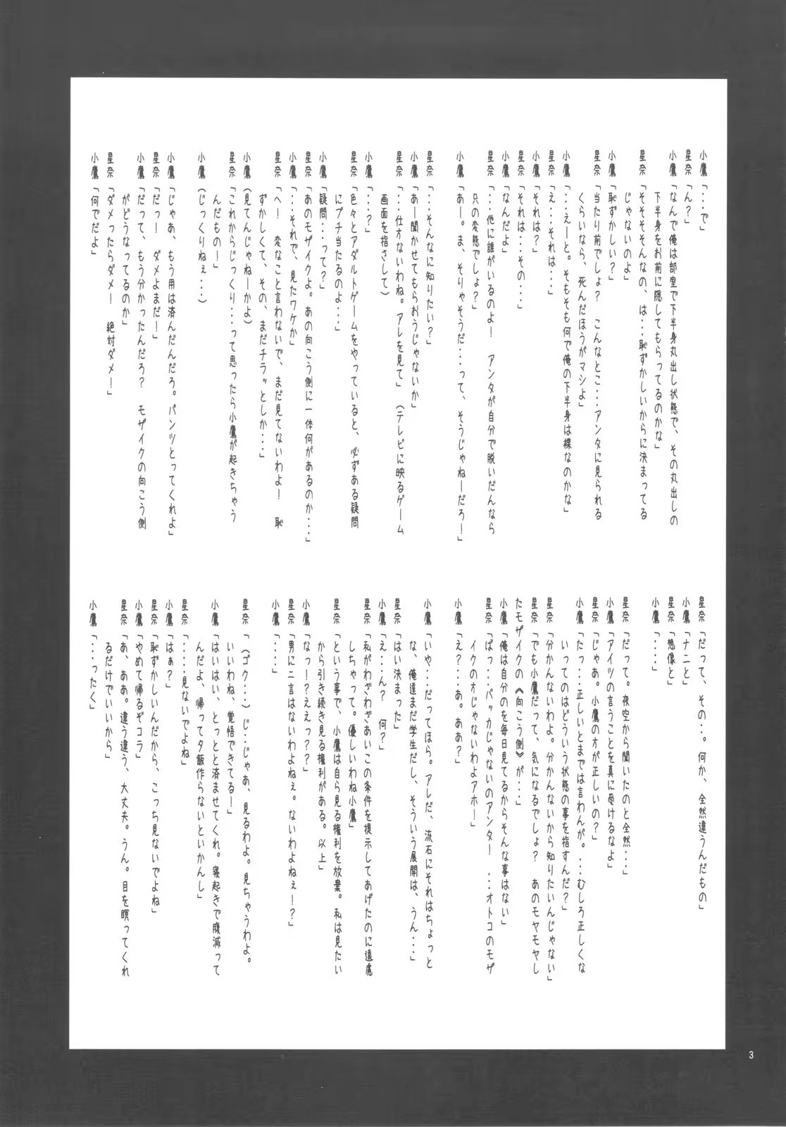 Content 610104 - 5 페이지