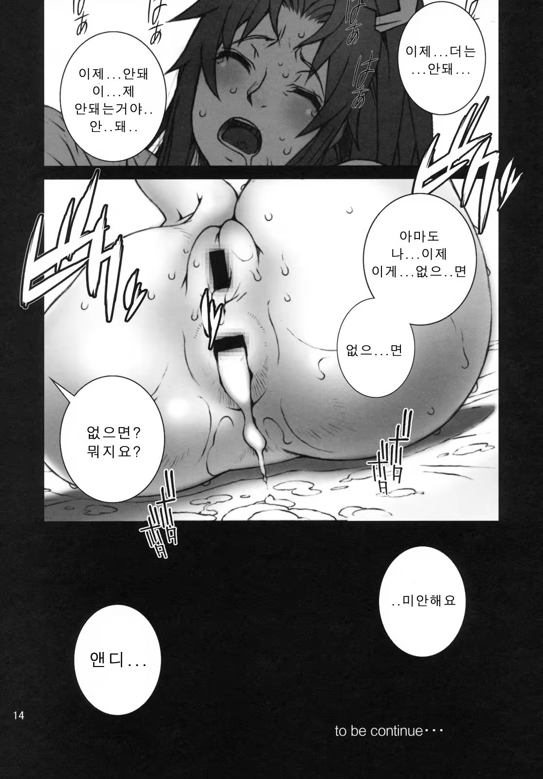 Content 610110 - 15 페이지