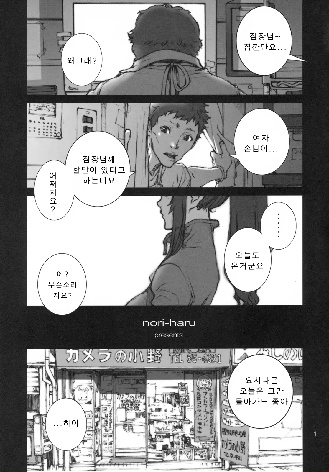 Content 610110 - 2 페이지