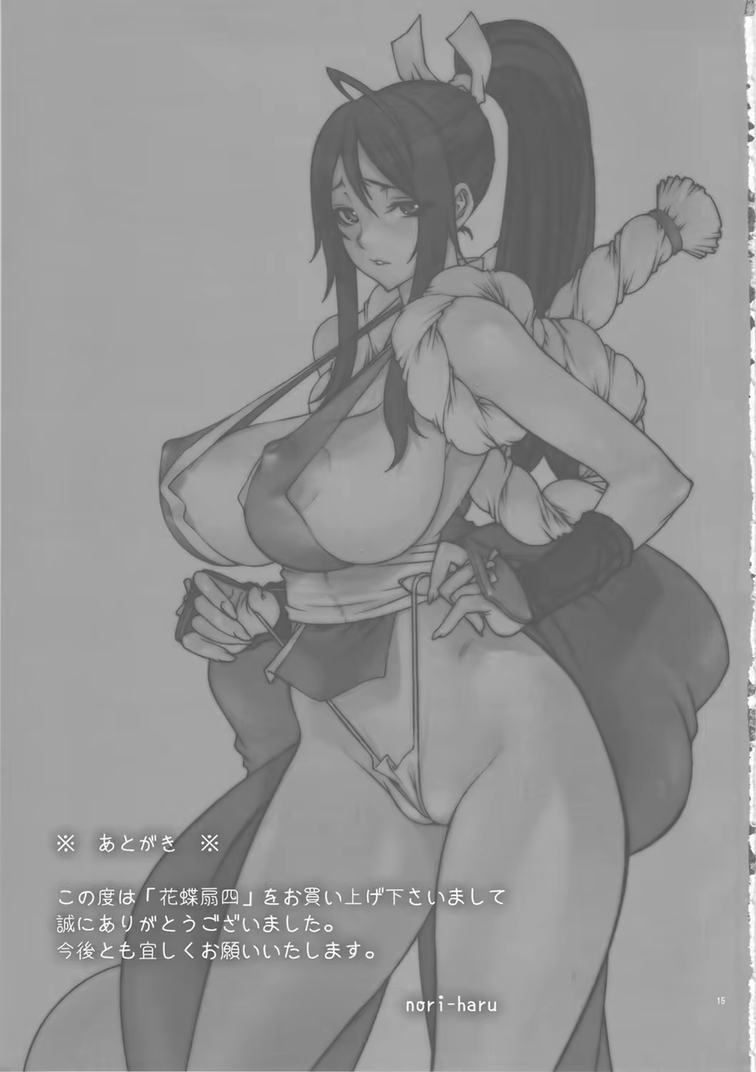 Content 610113 - 16 페이지