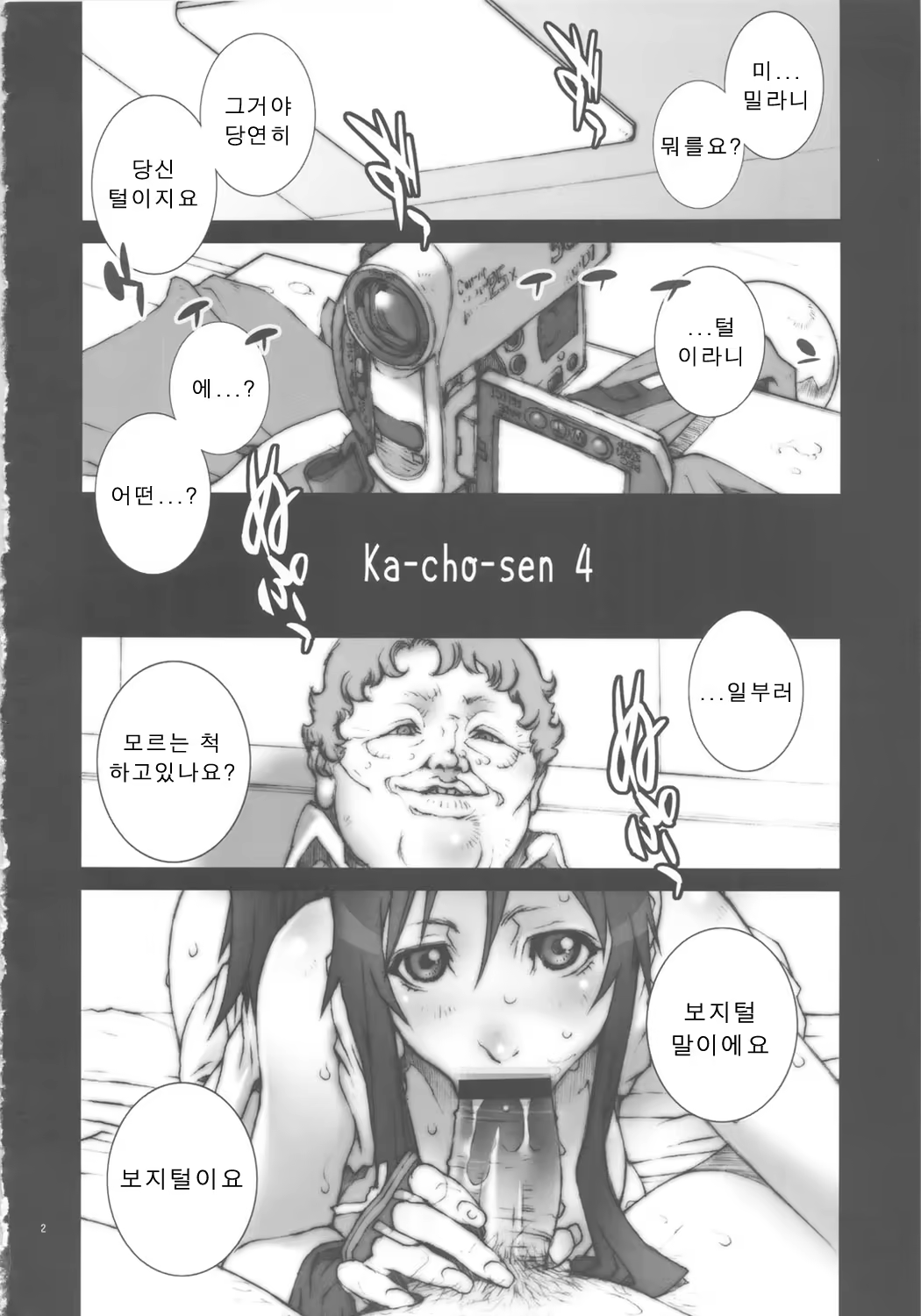 Content 610113 - 3 페이지