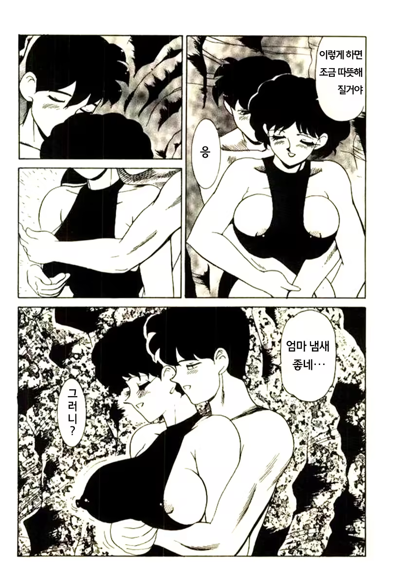 Content 610986 - 14 페이지