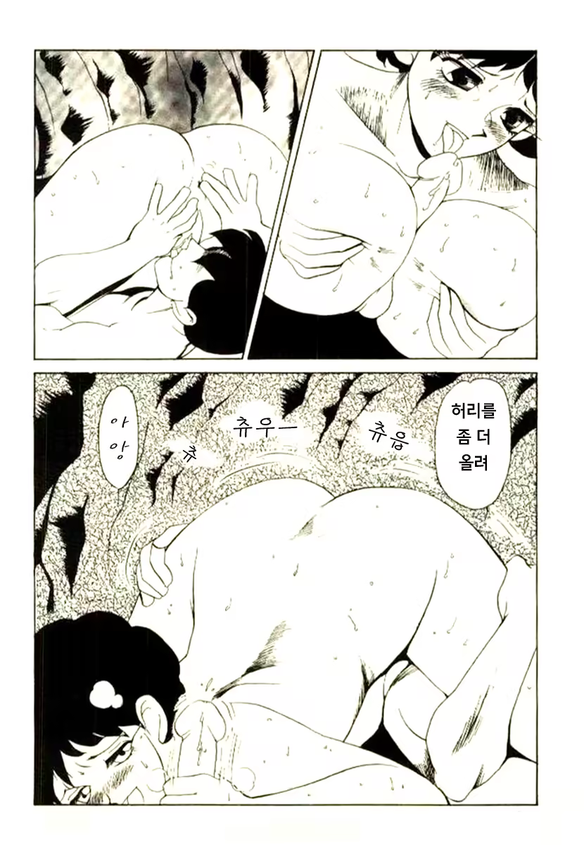 Content 610986 - 20 페이지