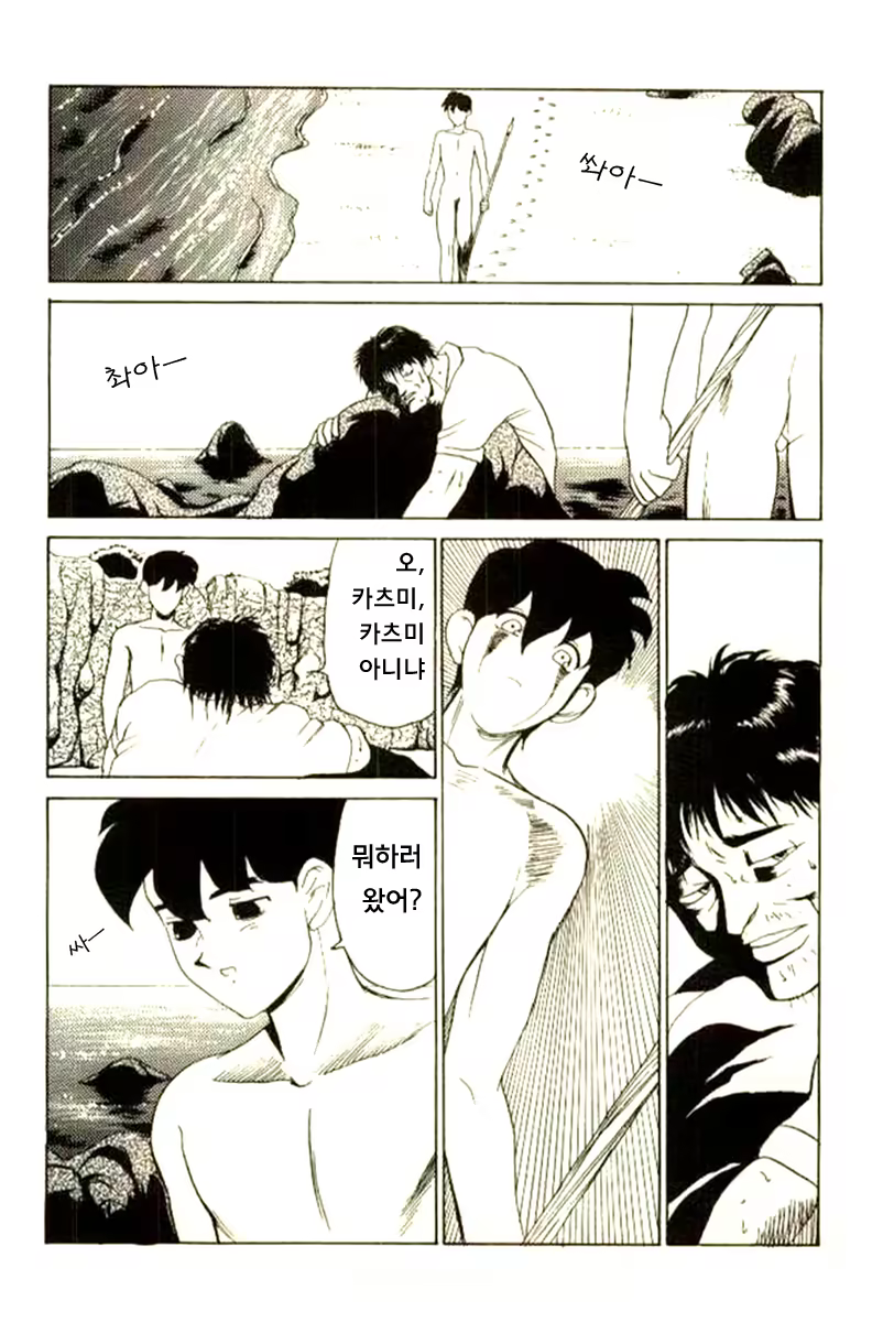 Content 610986 - 24 페이지