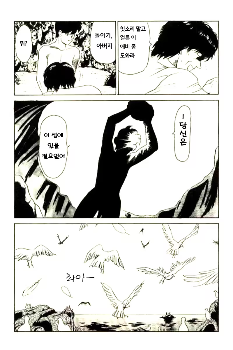 Content 610986 - 25 페이지