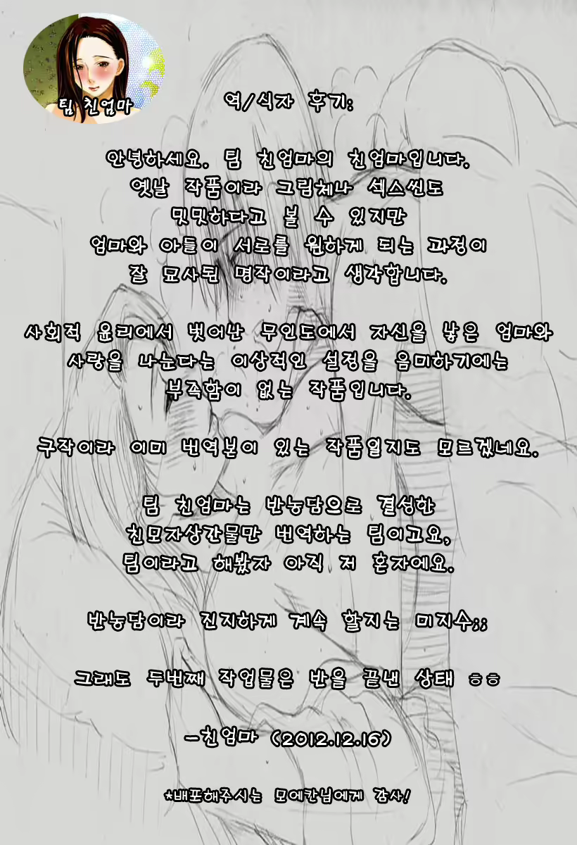 Content 610986 - 27 페이지