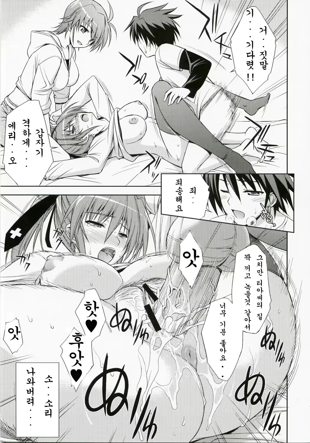 Content 611182 - 14 페이지