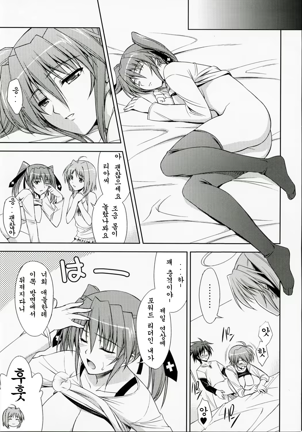 Content 611182 - 18 페이지
