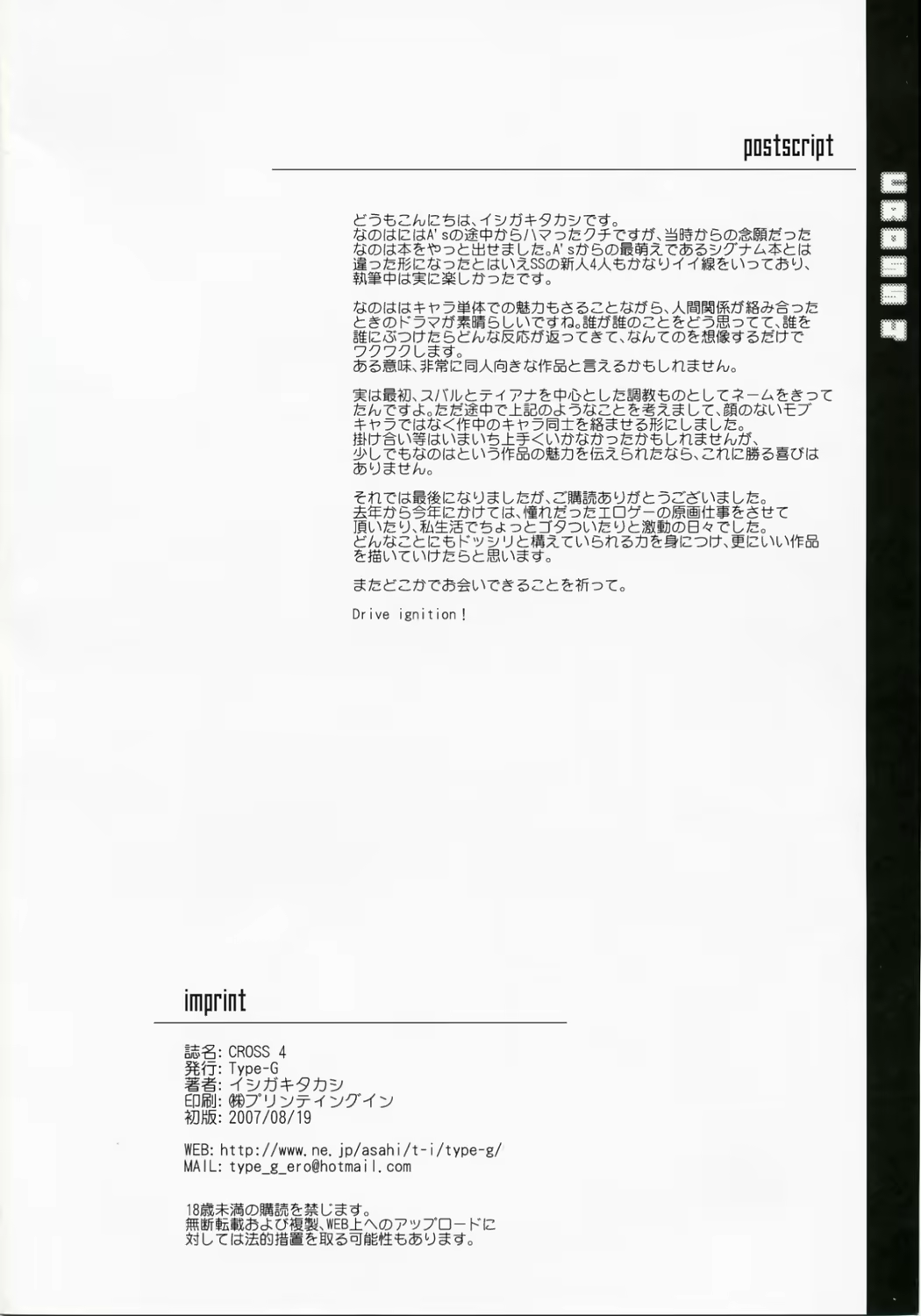 Content 611182 - 33 페이지