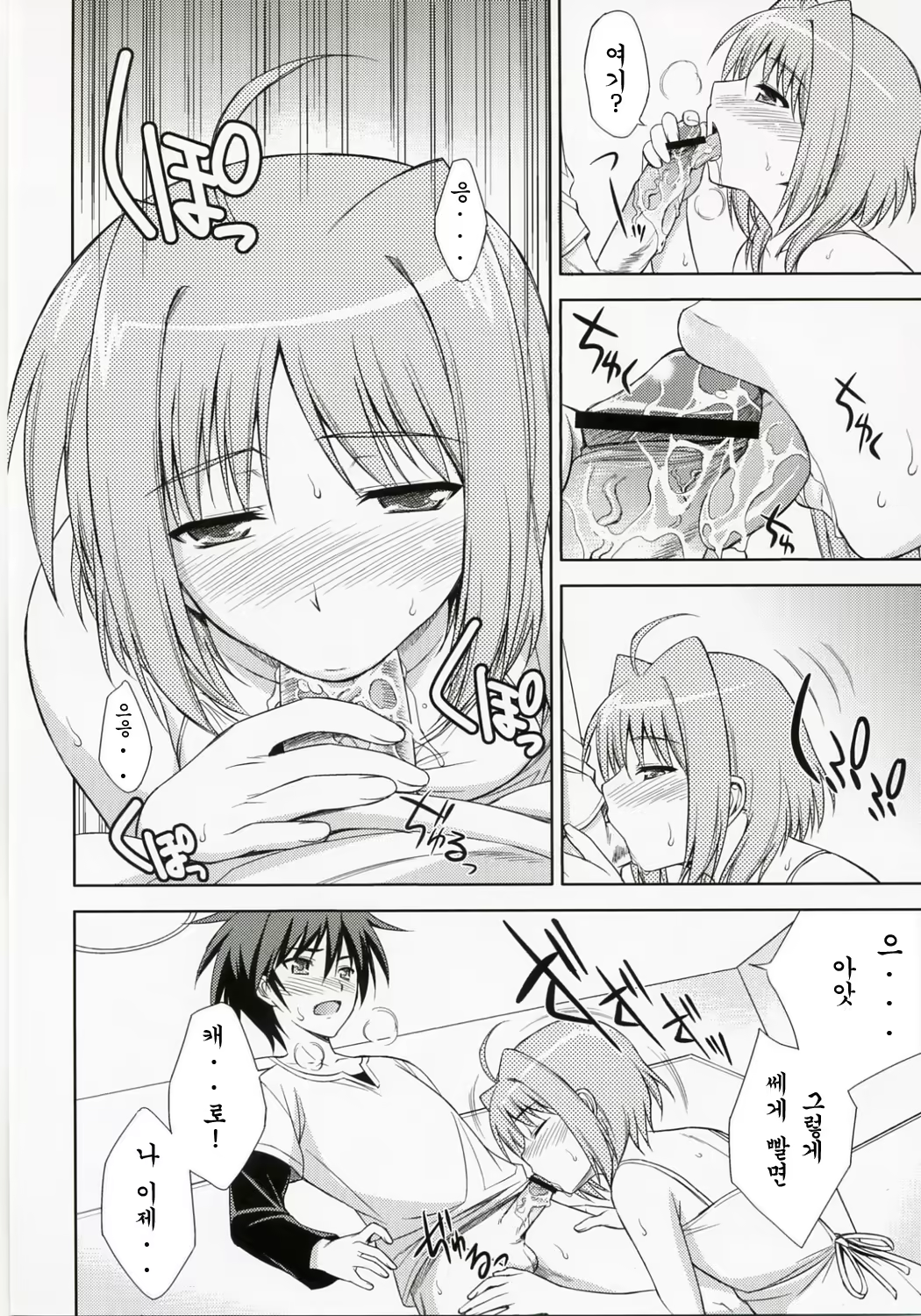 Content 611182 - 5 페이지