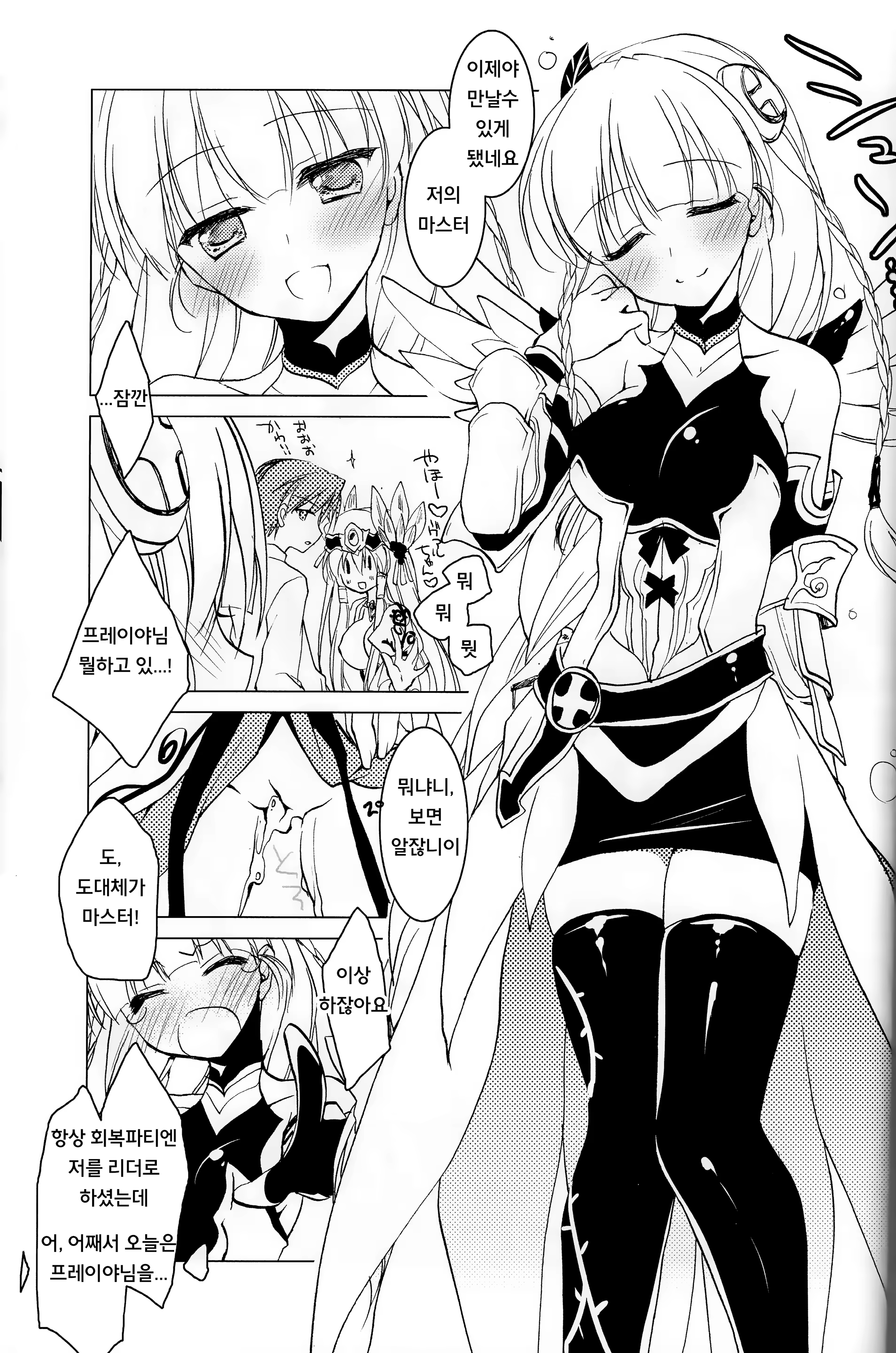 Content 611305 - 11 페이지
