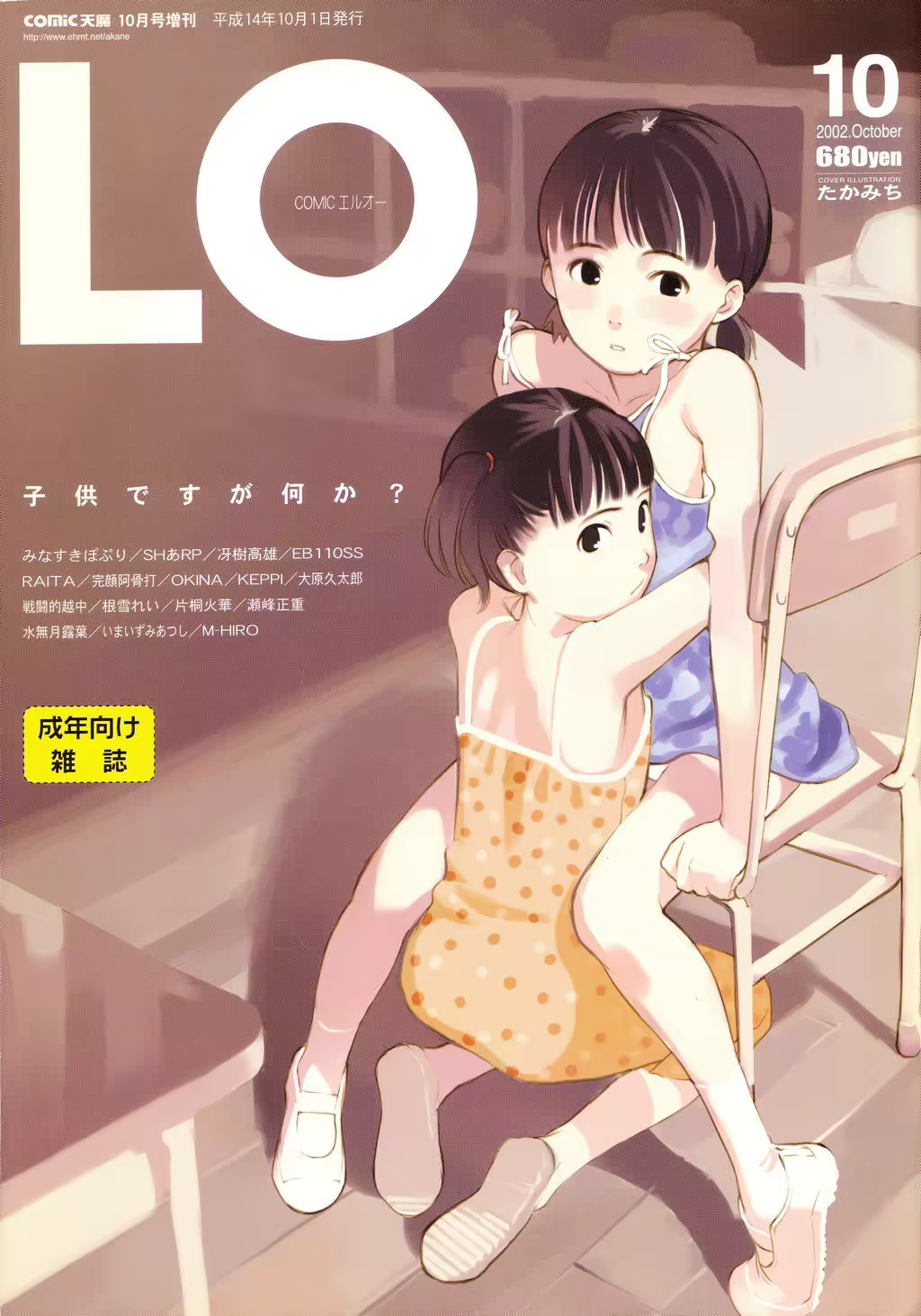 Content 611371 - 1 페이지
