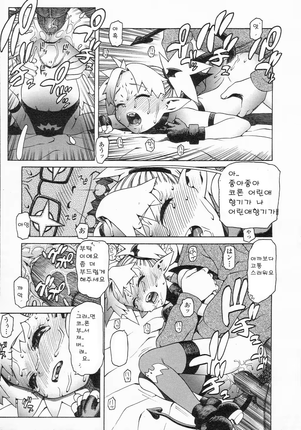 Content 611371 - 149 페이지