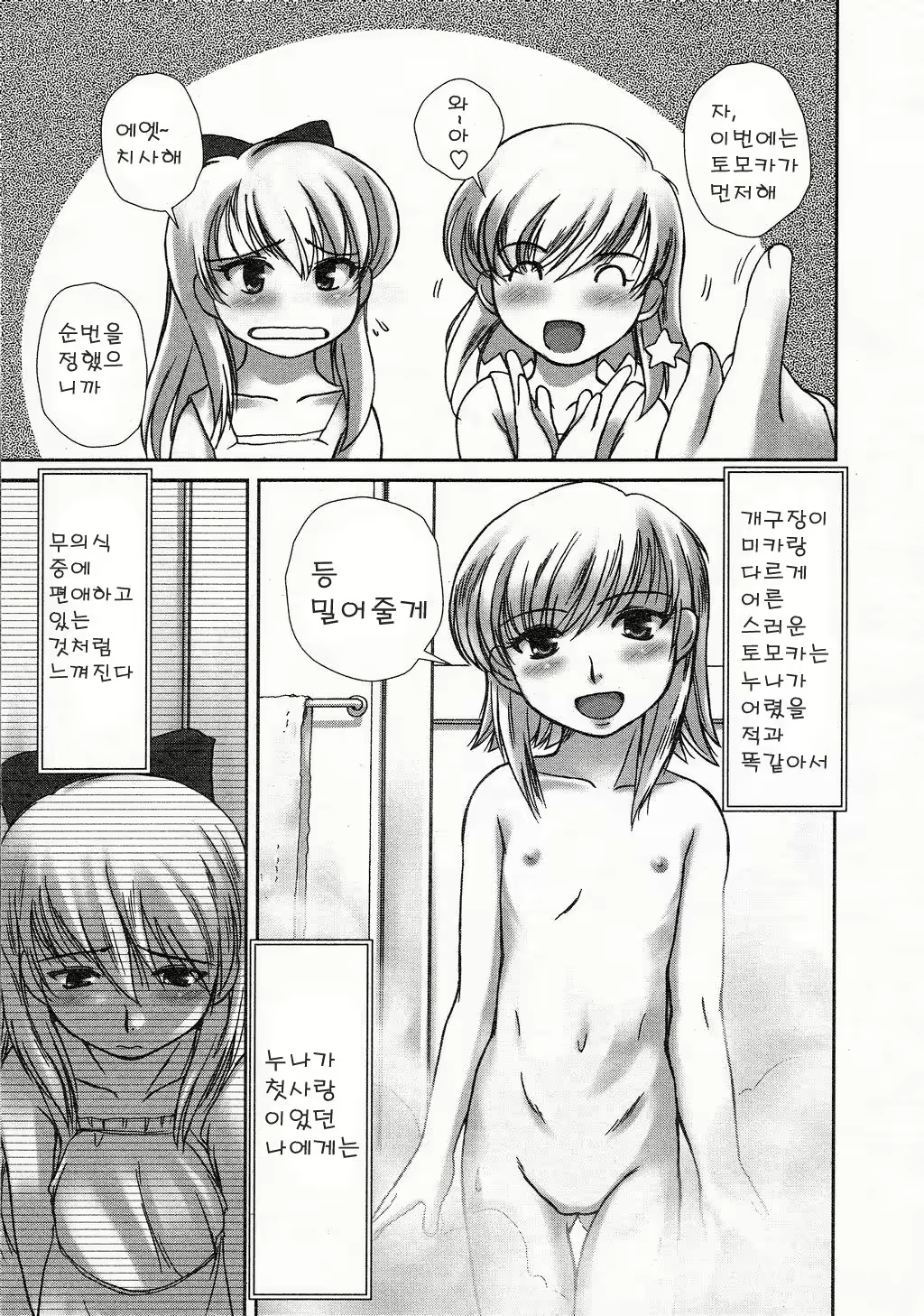 Content 611371 - 155 페이지