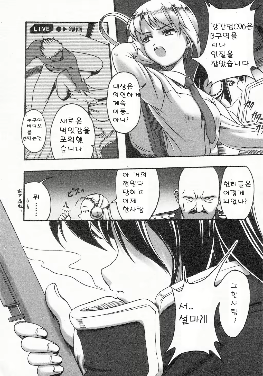 Content 611371 - 197 페이지