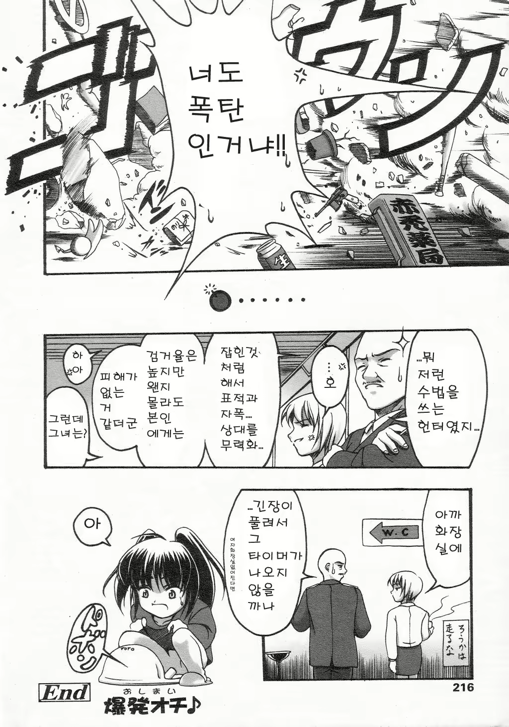 Content 611371 - 216 페이지