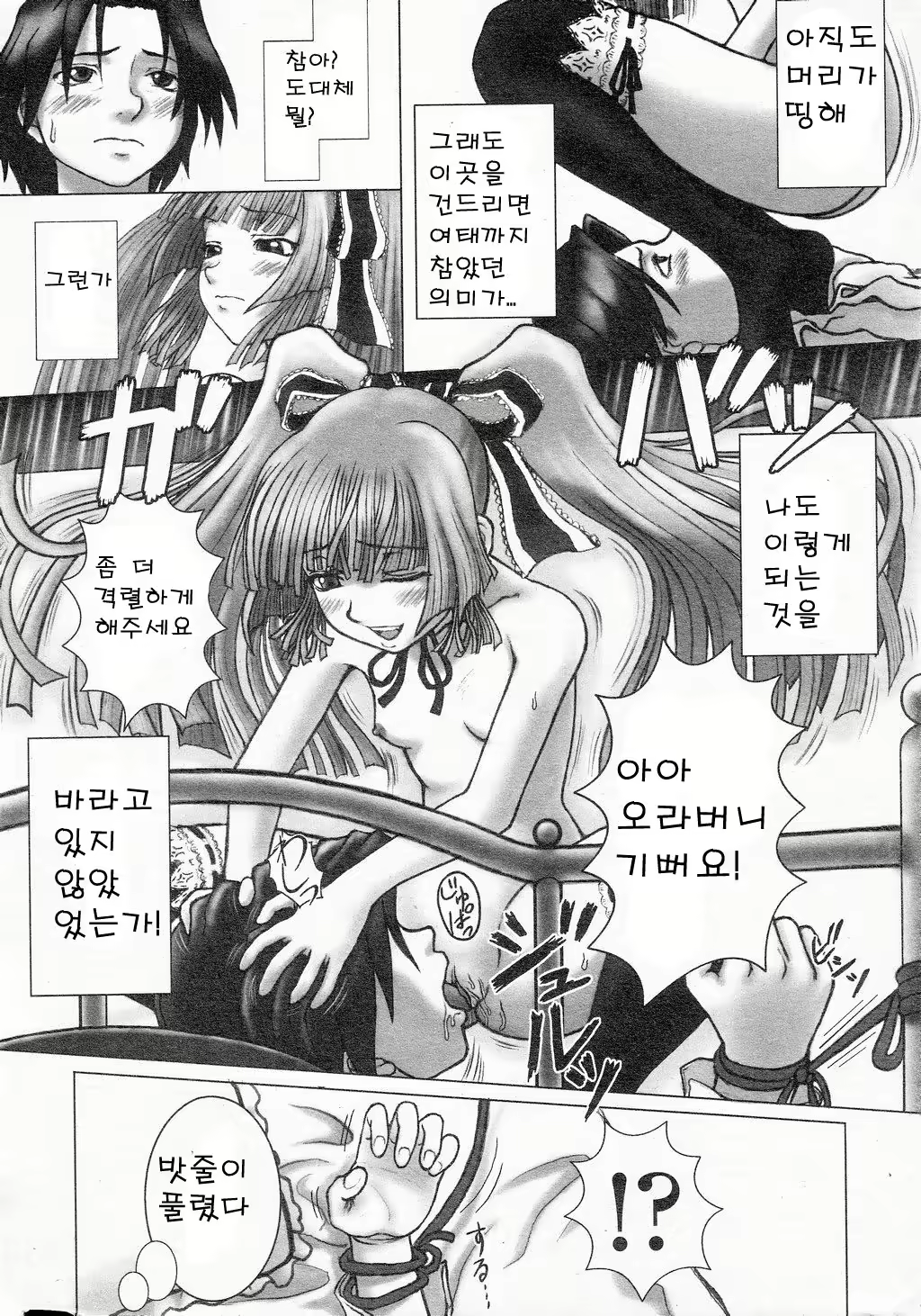 Content 611371 - 226 페이지