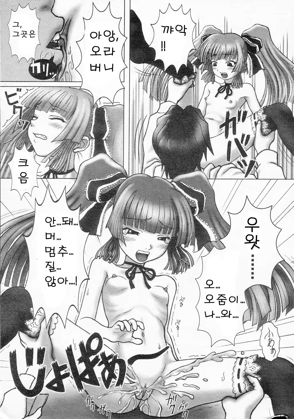 Content 611371 - 227 페이지