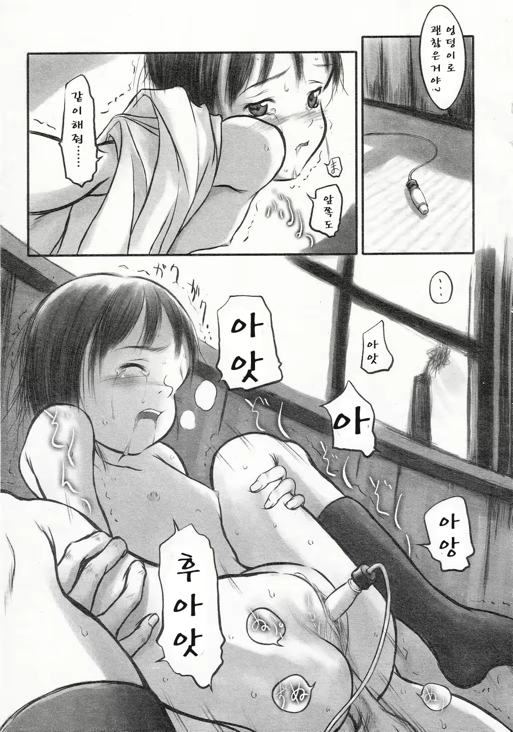 Content 611371 - 23 페이지