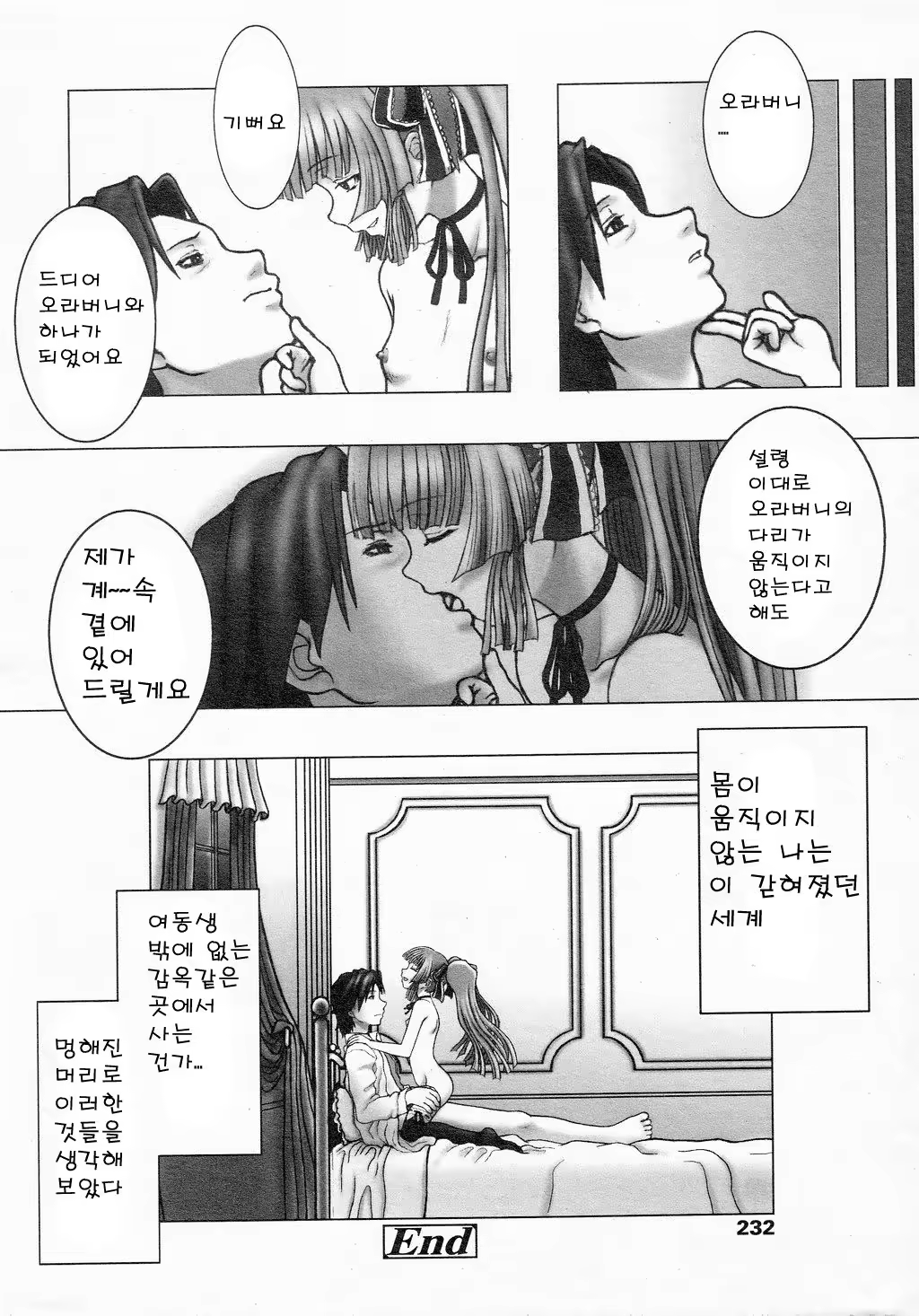 Content 611371 - 232 페이지