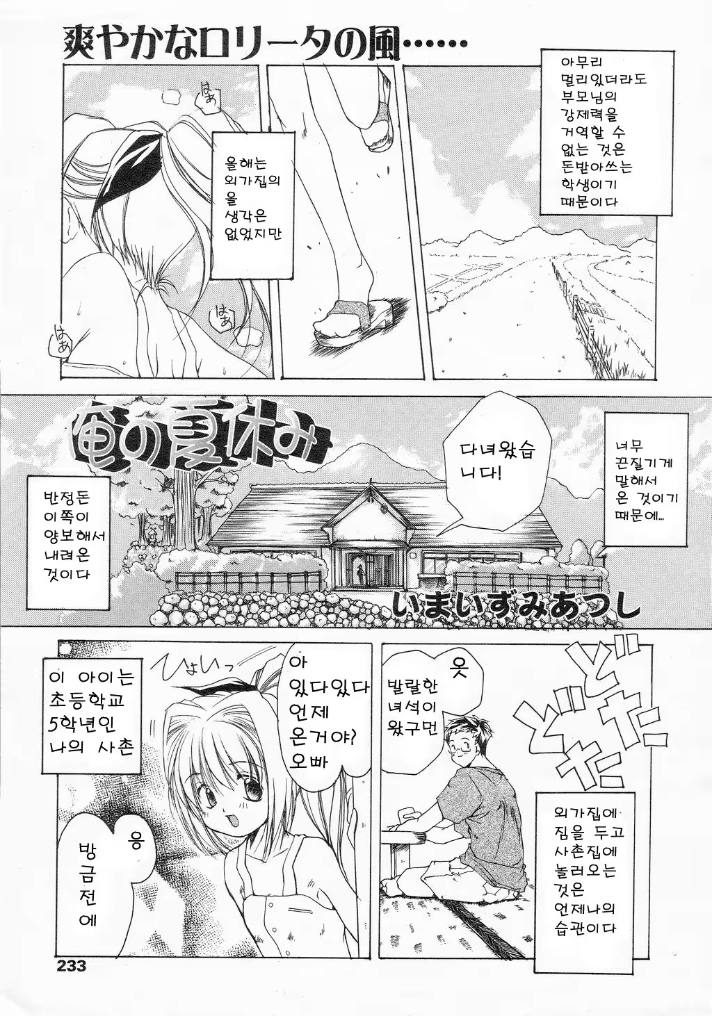 Content 611371 - 233 페이지