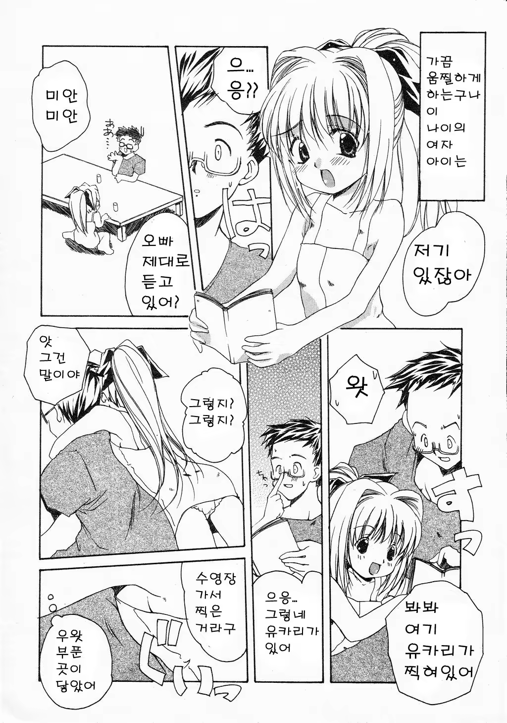Content 611371 - 235 페이지