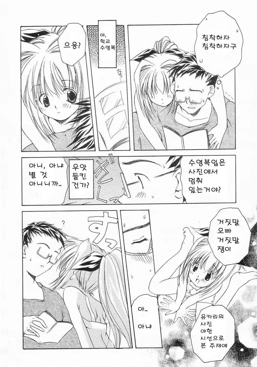 Content 611371 - 236 페이지