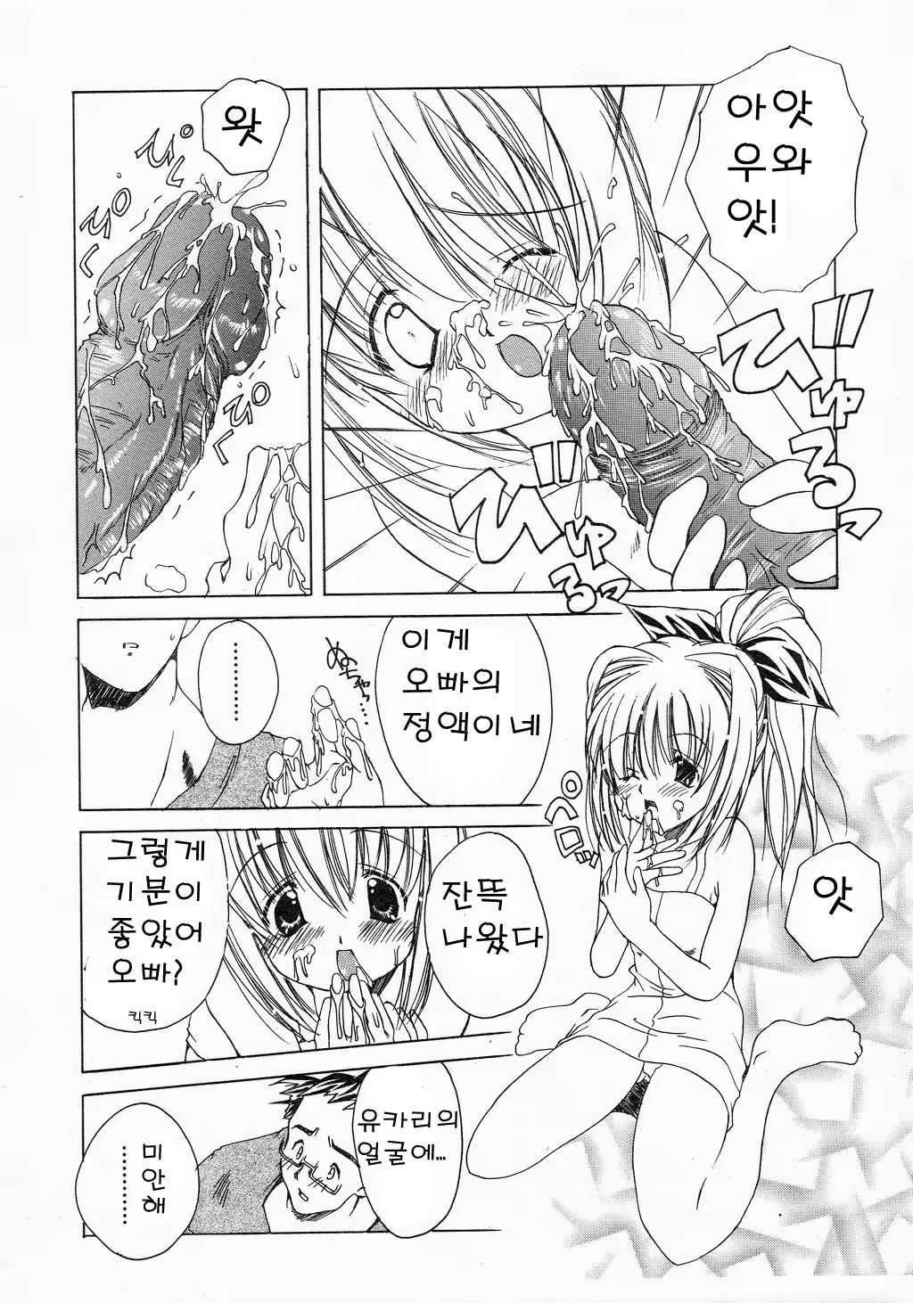 Content 611371 - 240 페이지