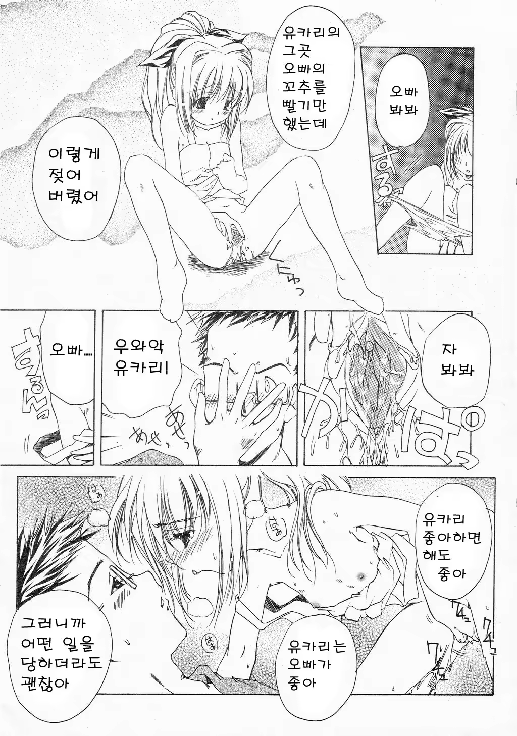Content 611371 - 241 페이지